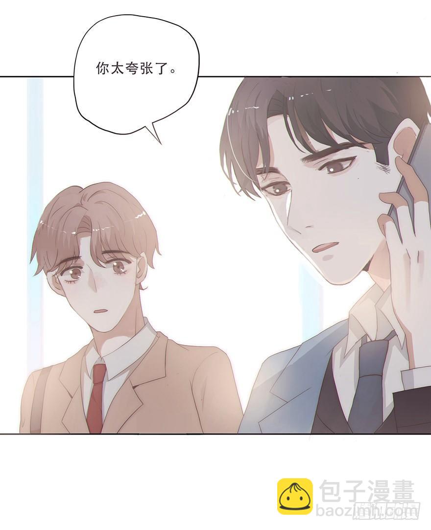 迟开之花（五）(1/2)-第6话