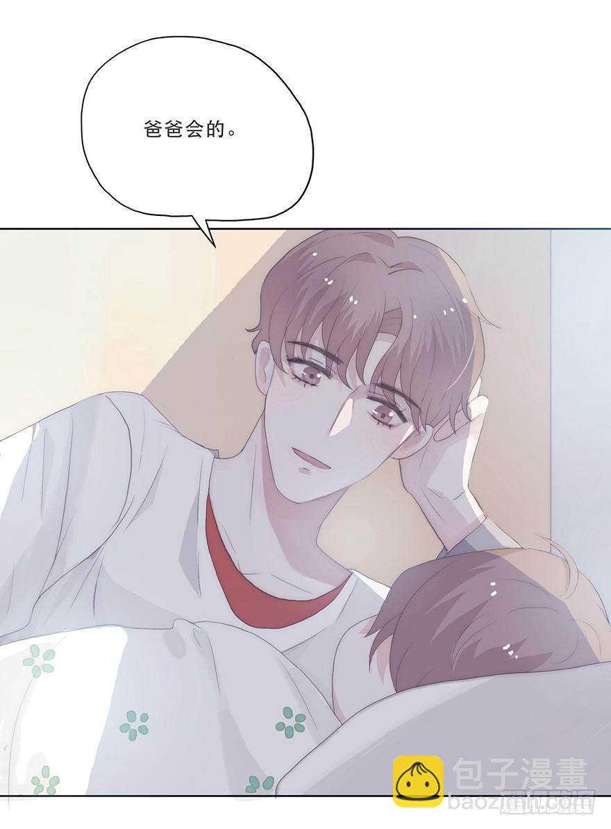 迟开之花（五）(1/2)-第6话