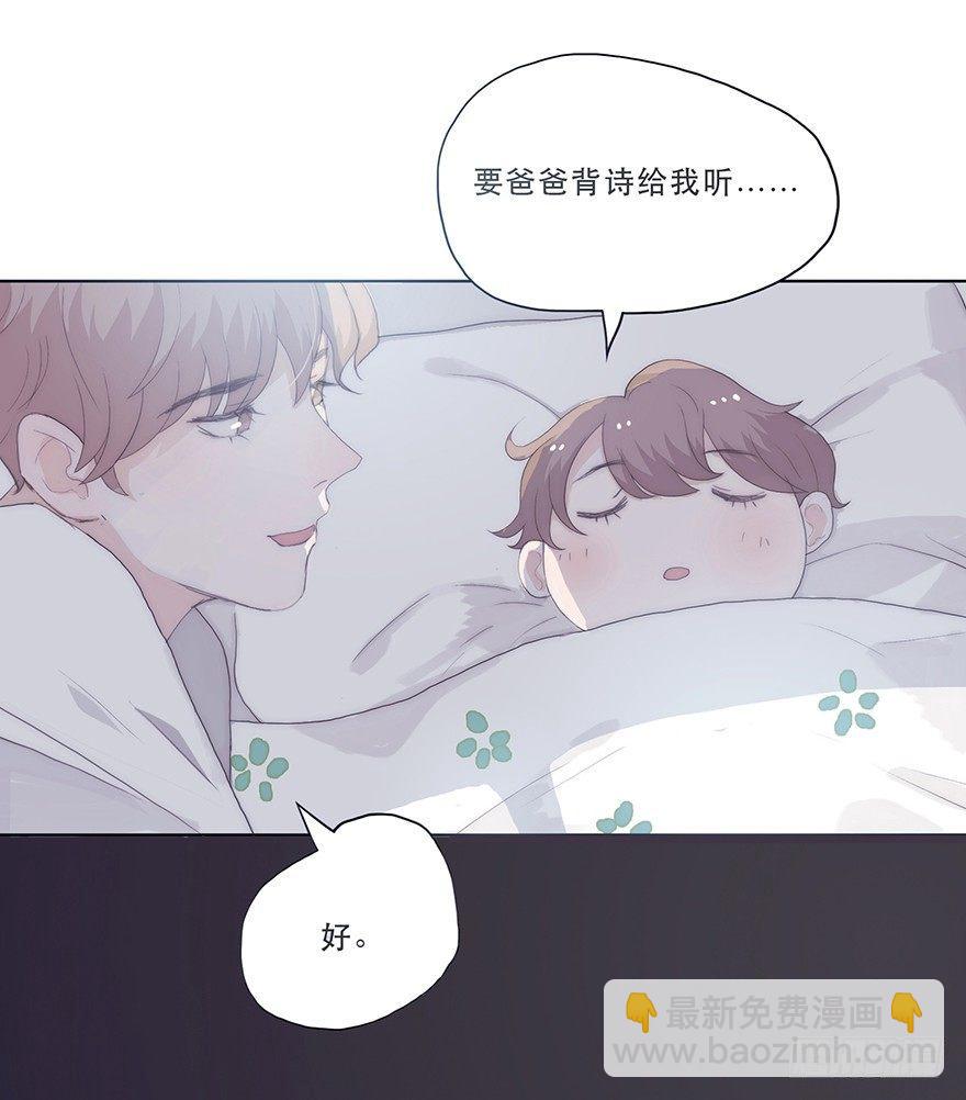 迟开之花（五）(1/2)-第6话