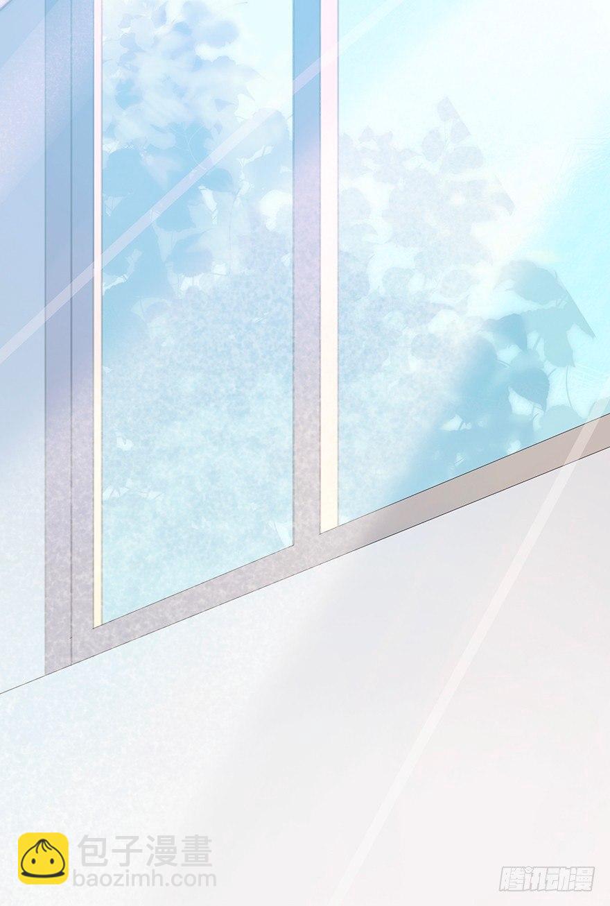 蜜糖陷阱（四）(1/2)-第52话