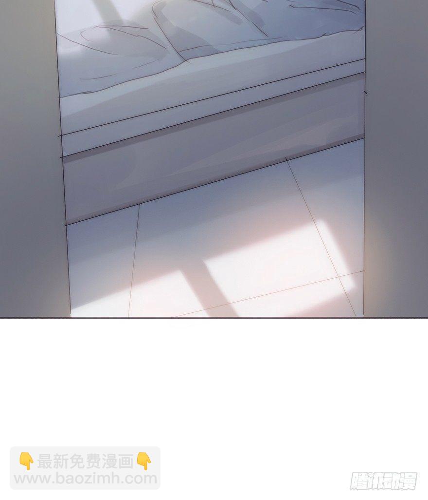 蜜糖陷阱（四）(1/2)-第52话
