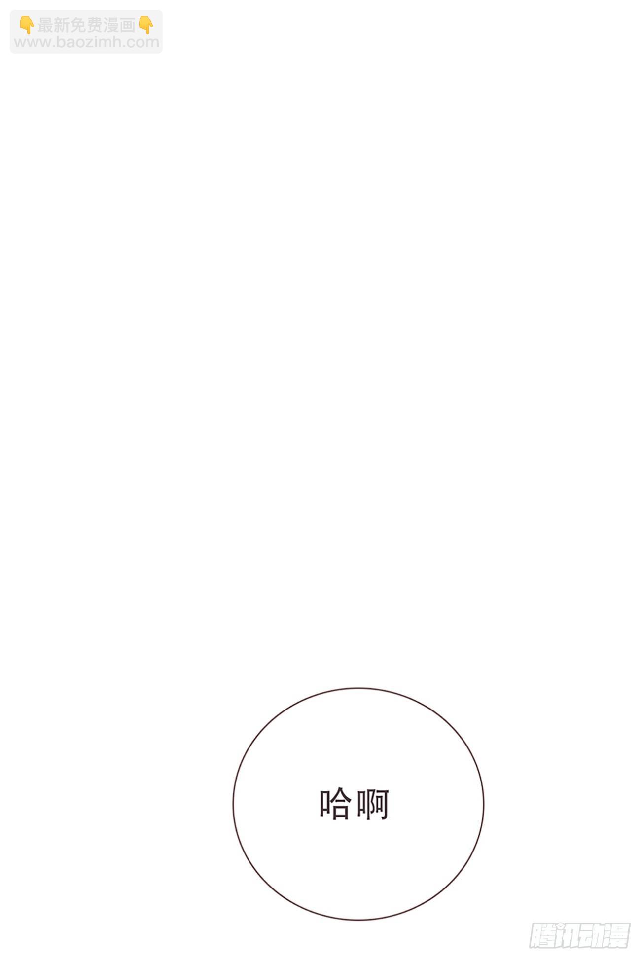 蜜糖陷阱（六）(1/2)-第54话
