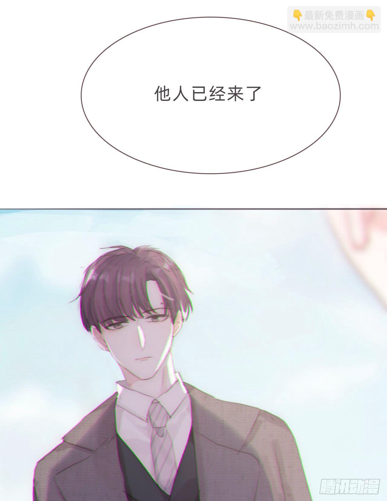 蜜糖陷阱（九）(1/2)-第58话