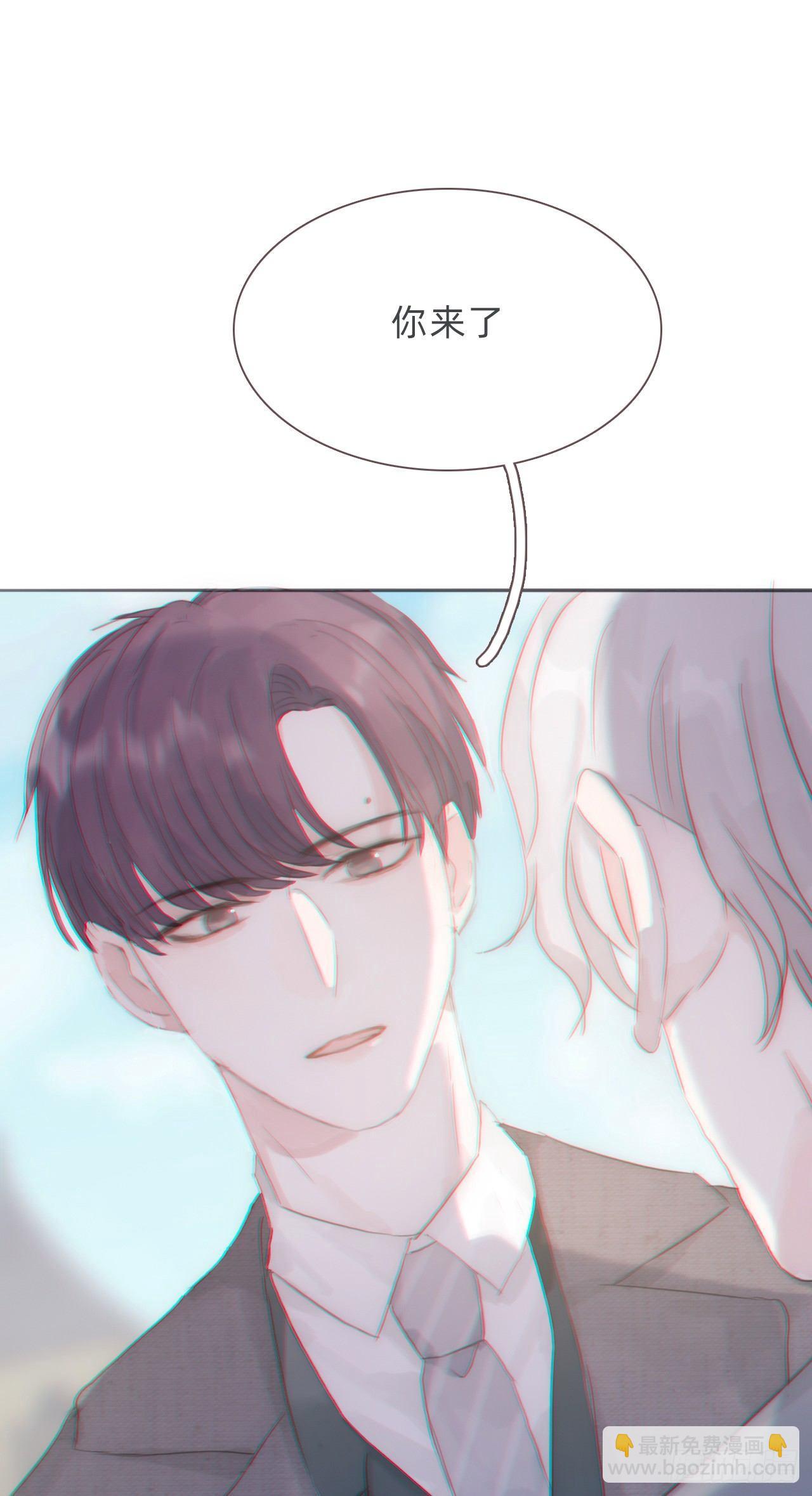 蜜糖陷阱（九）(1/2)-第58话