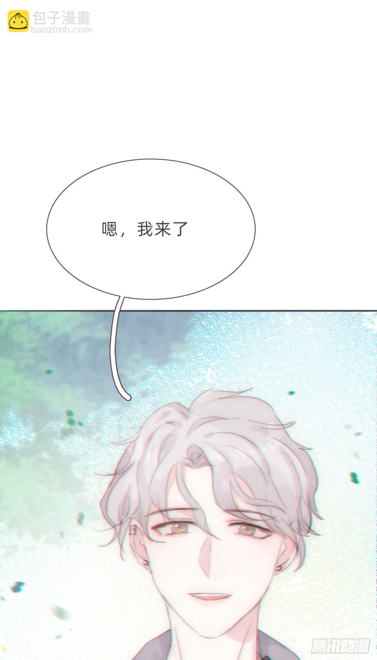 蜜糖陷阱（九）(1/2)-第58话