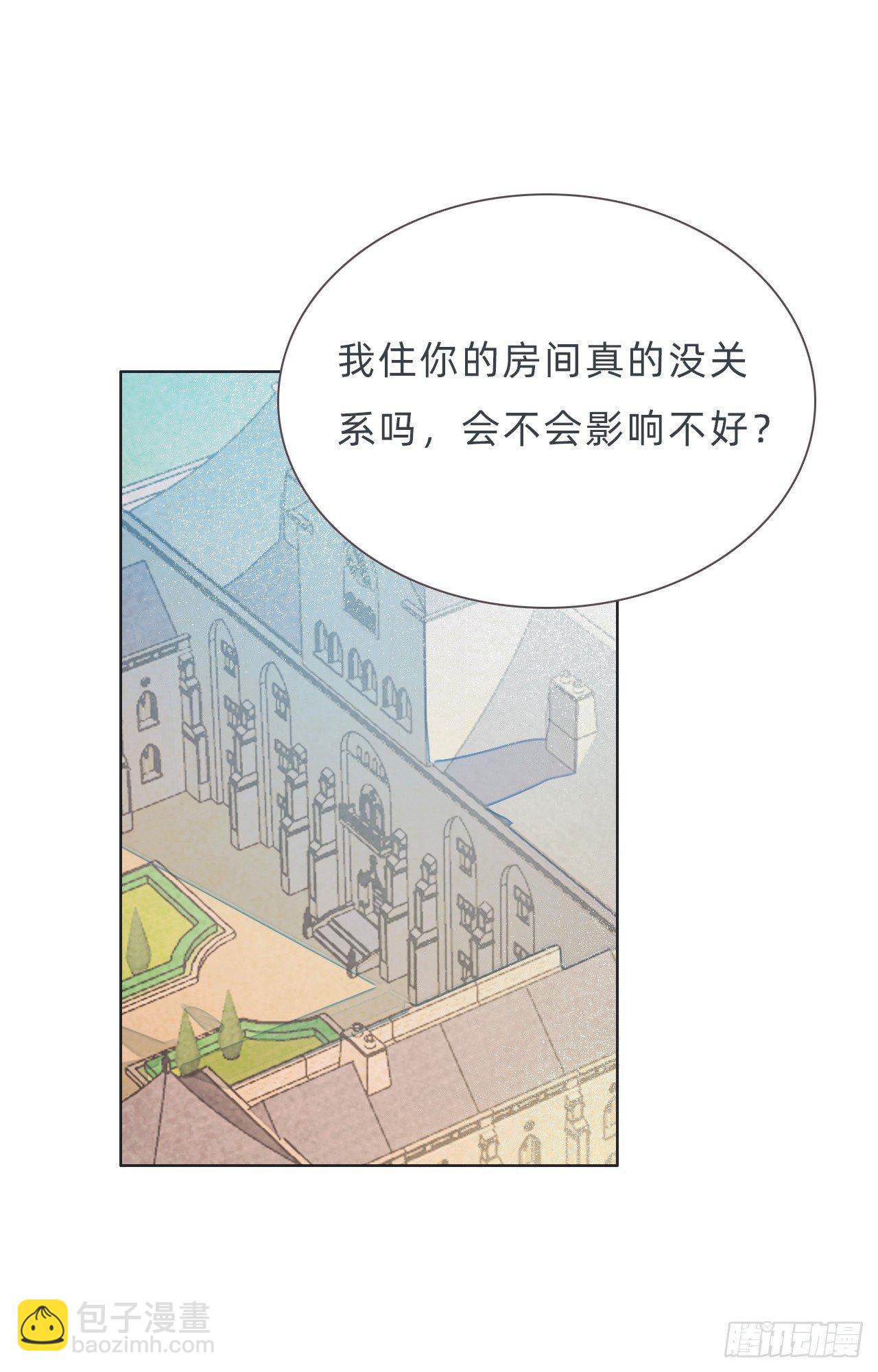 蜜糖陷阱（九）(1/2)-第58话