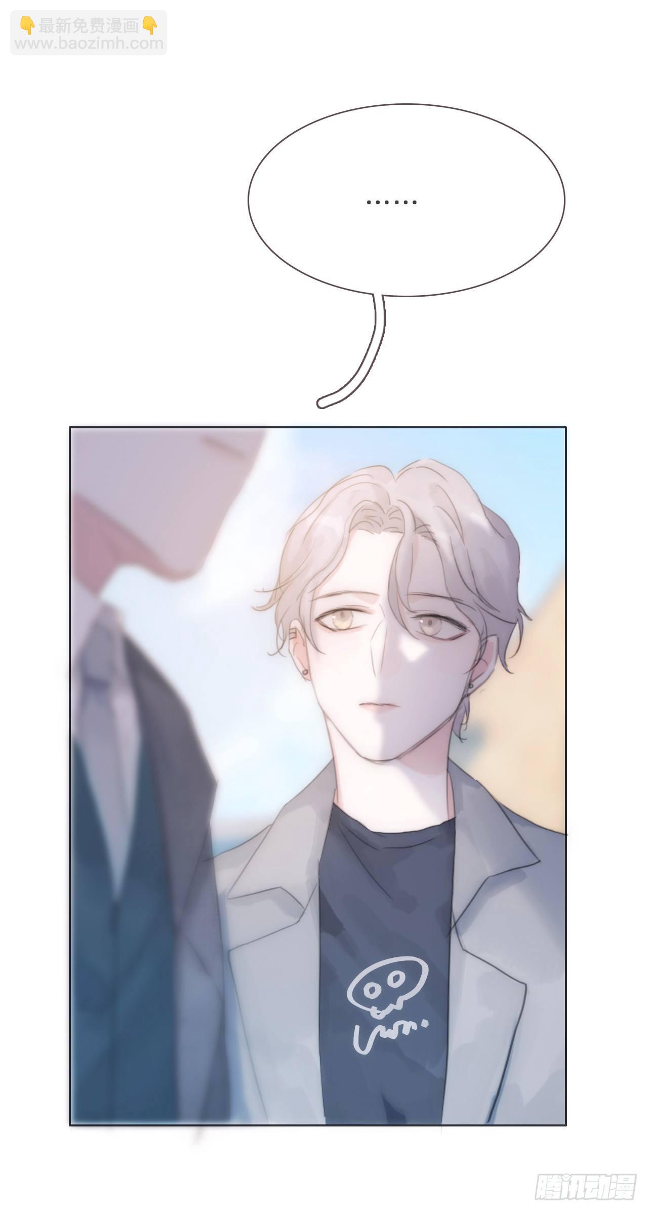 蜜糖陷阱（九）(1/2)-第58话