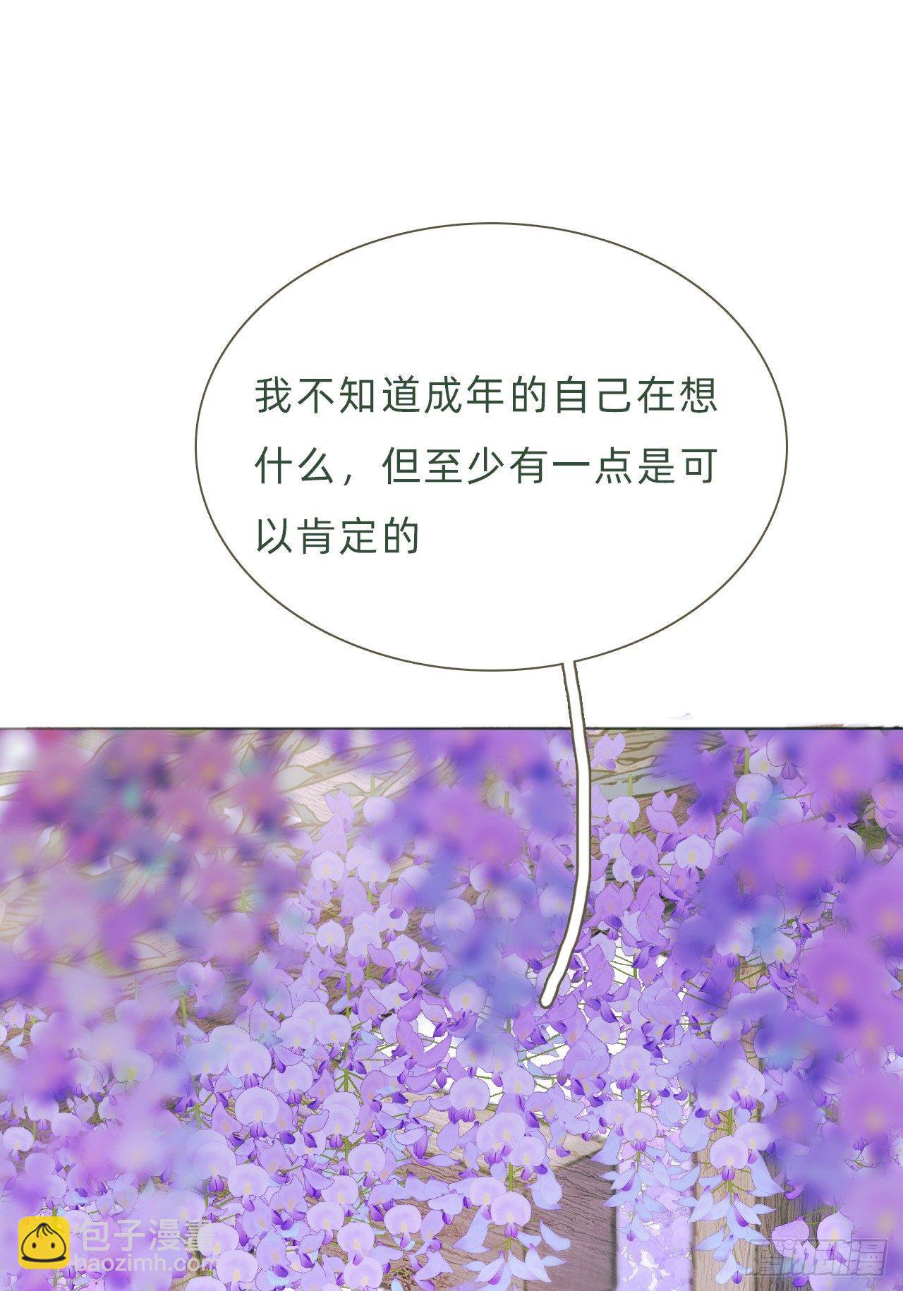 蜜糖陷阱（九）(1/2)-第58话