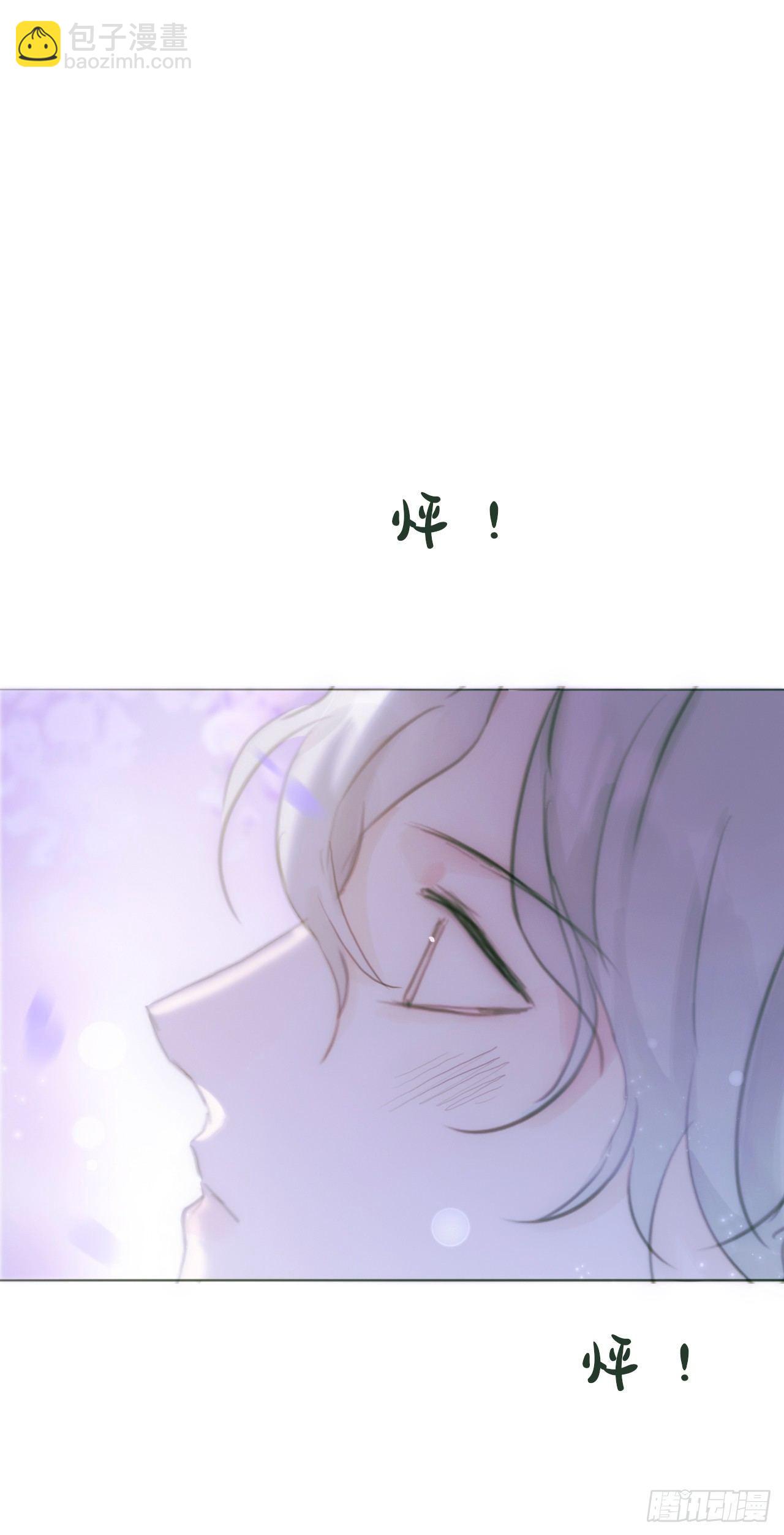 蜜糖陷阱（九）(1/2)-第58话