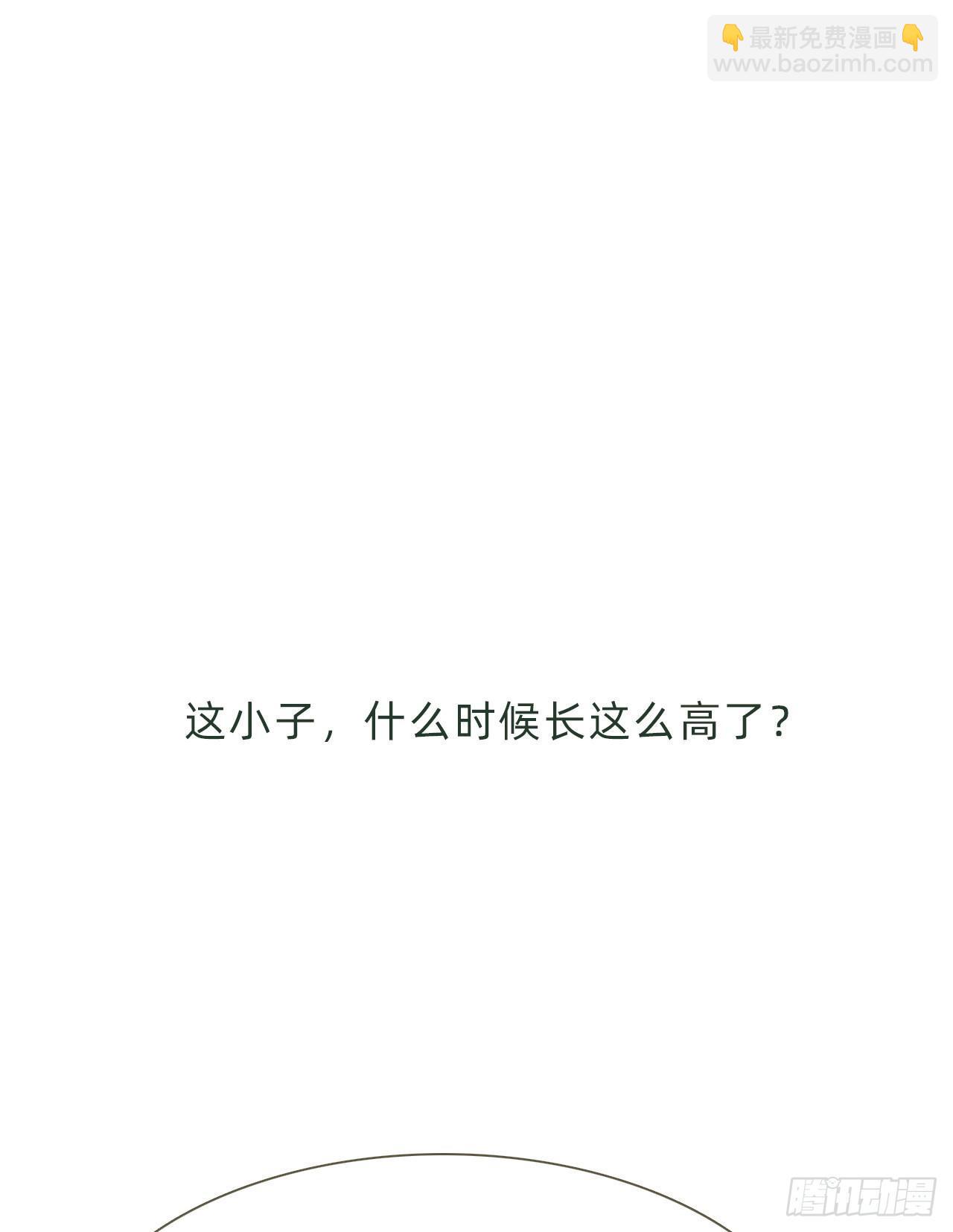 蜜糖陷阱（九）(1/2)-第58话