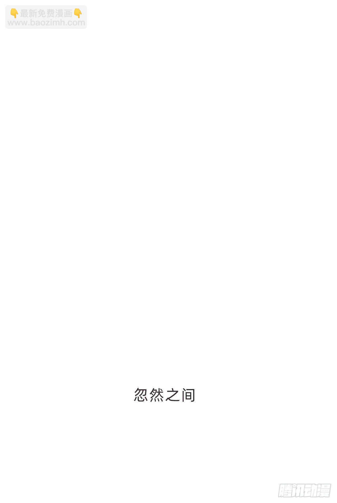 蜜糖陷阱（九）(1/2)-第58话