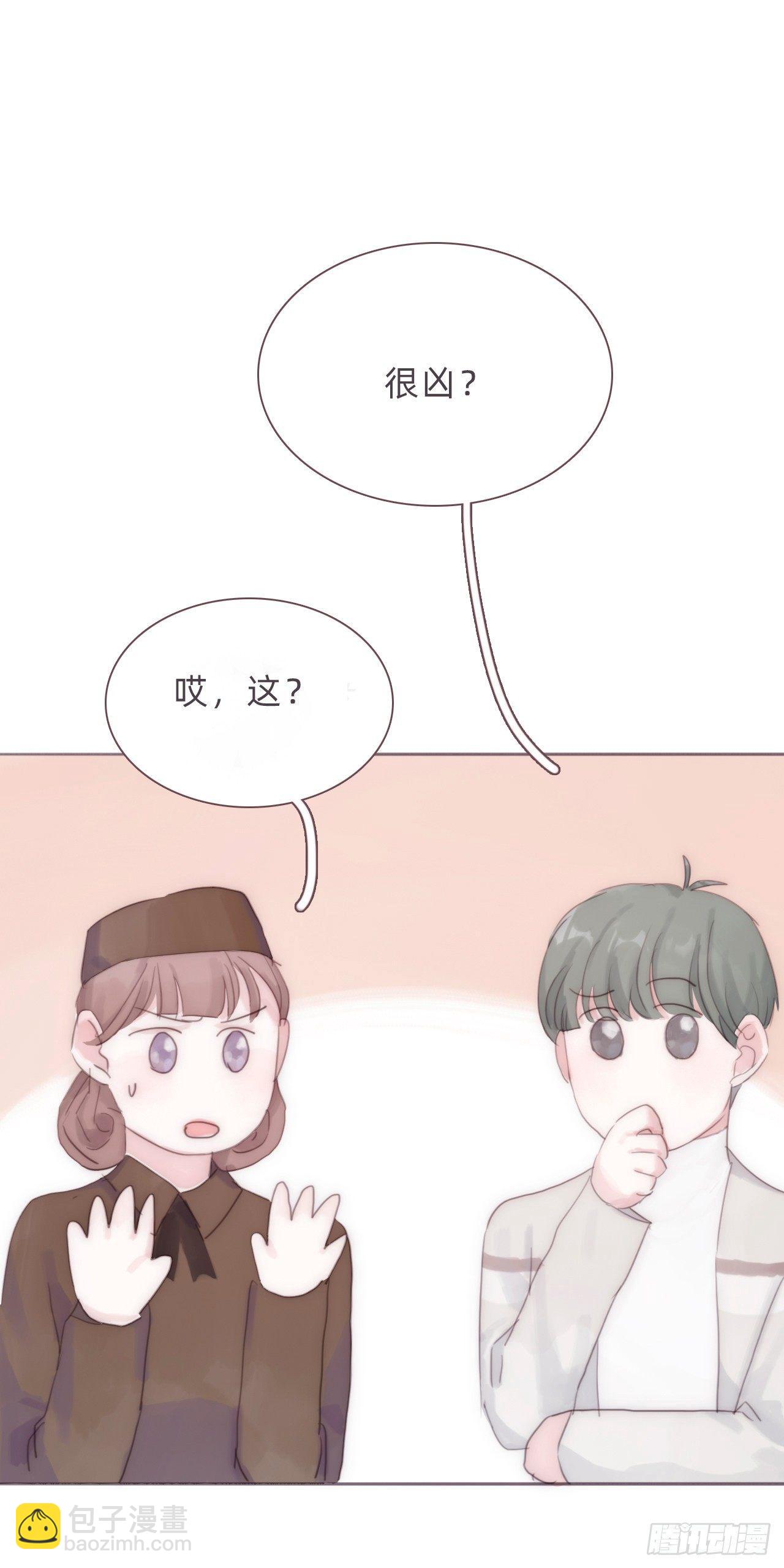 蜜糖陷阱（九）(1/2)-第58话