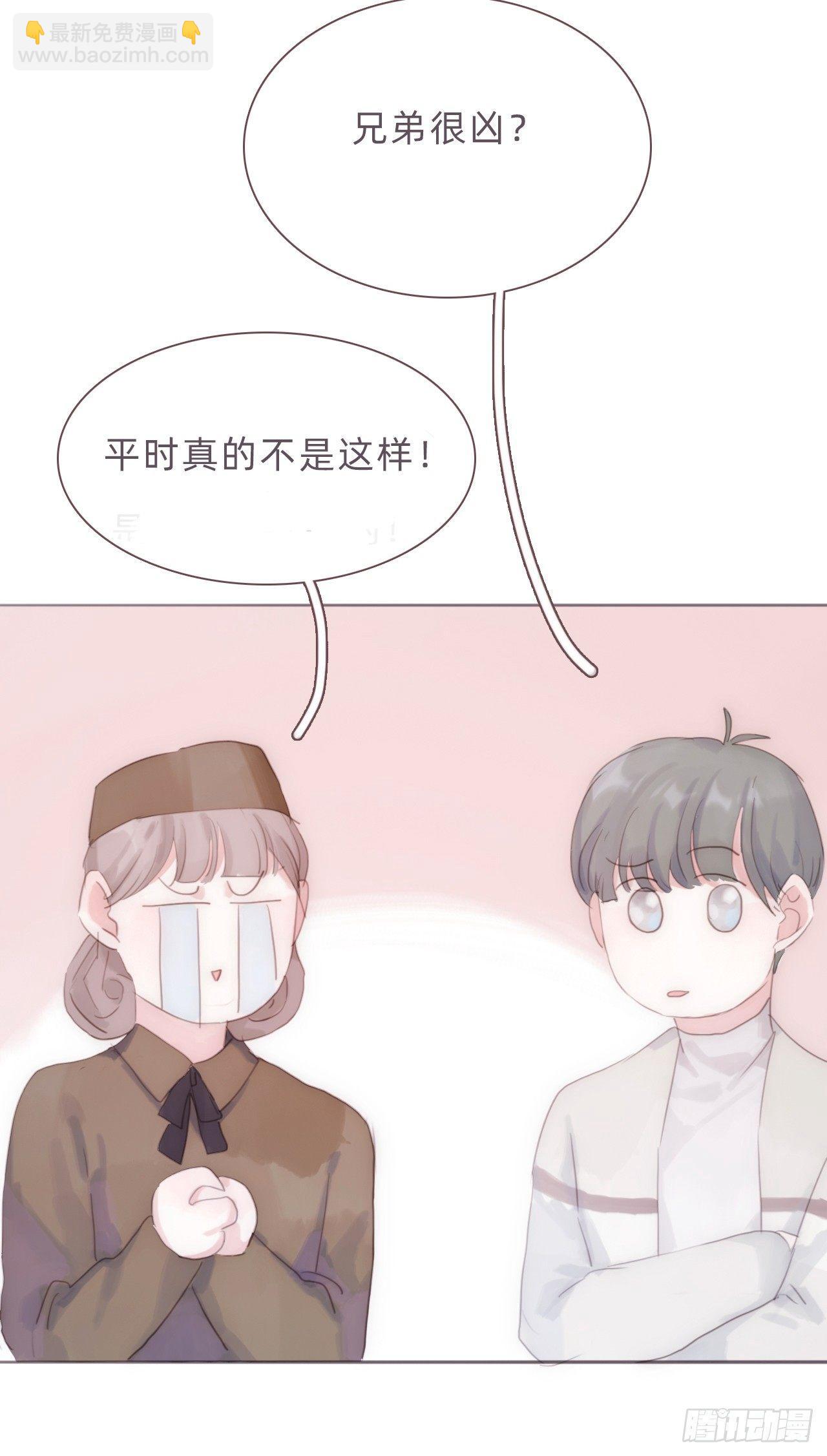 蜜糖陷阱（九）(1/2)-第58话