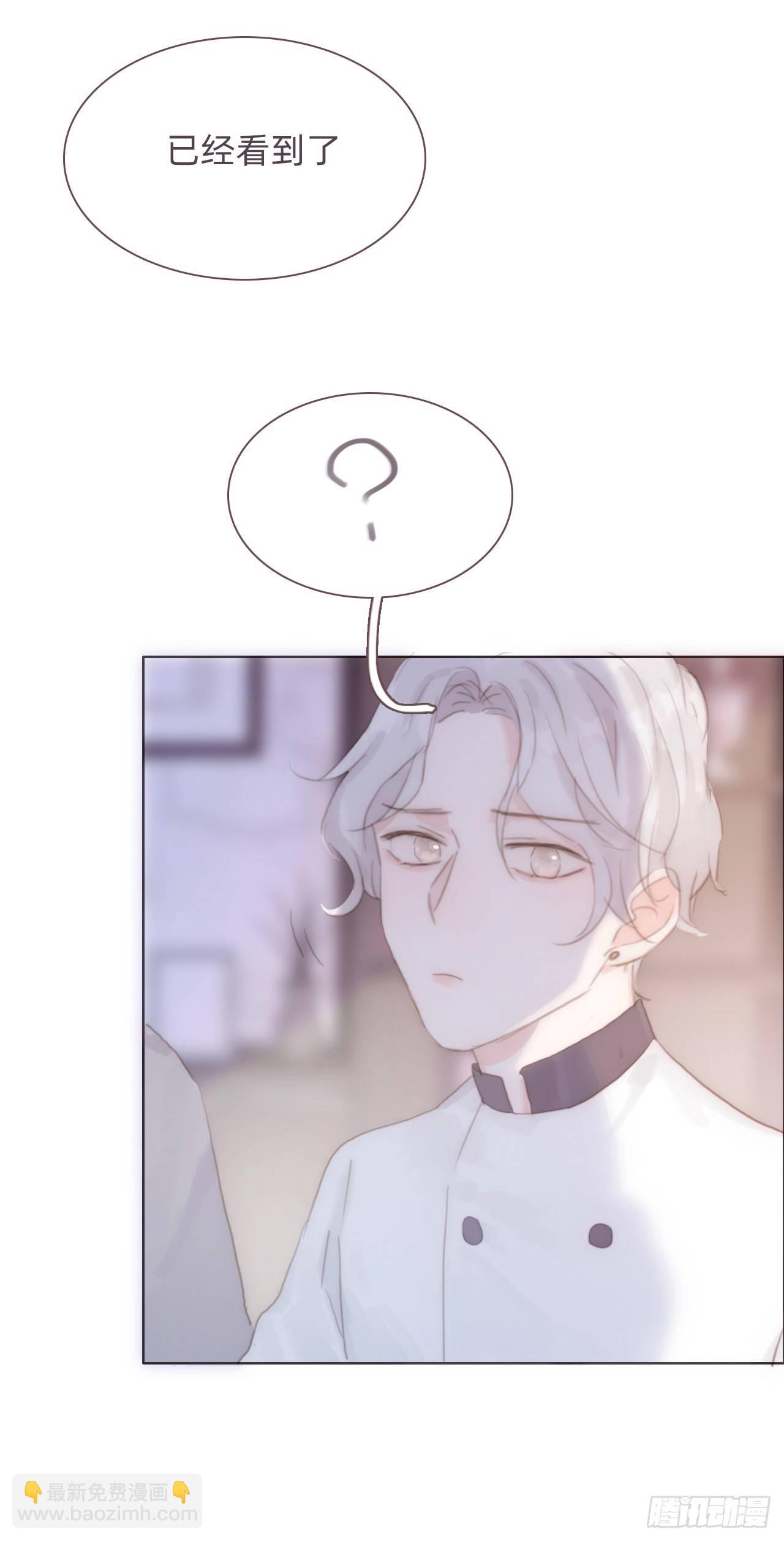 蜜糖陷阱（十）(1/2)-第60话