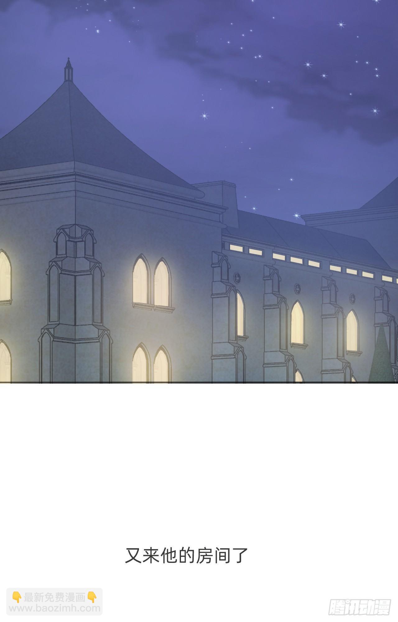 蜜糖陷阱（十）(1/2)-第60话