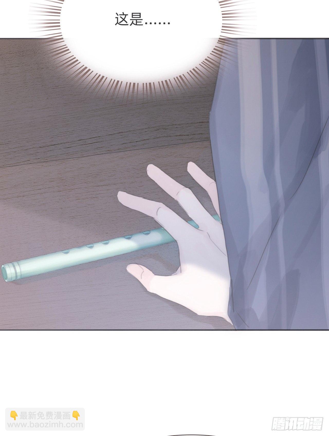 蜜糖陷阱（十）(1/2)-第60话