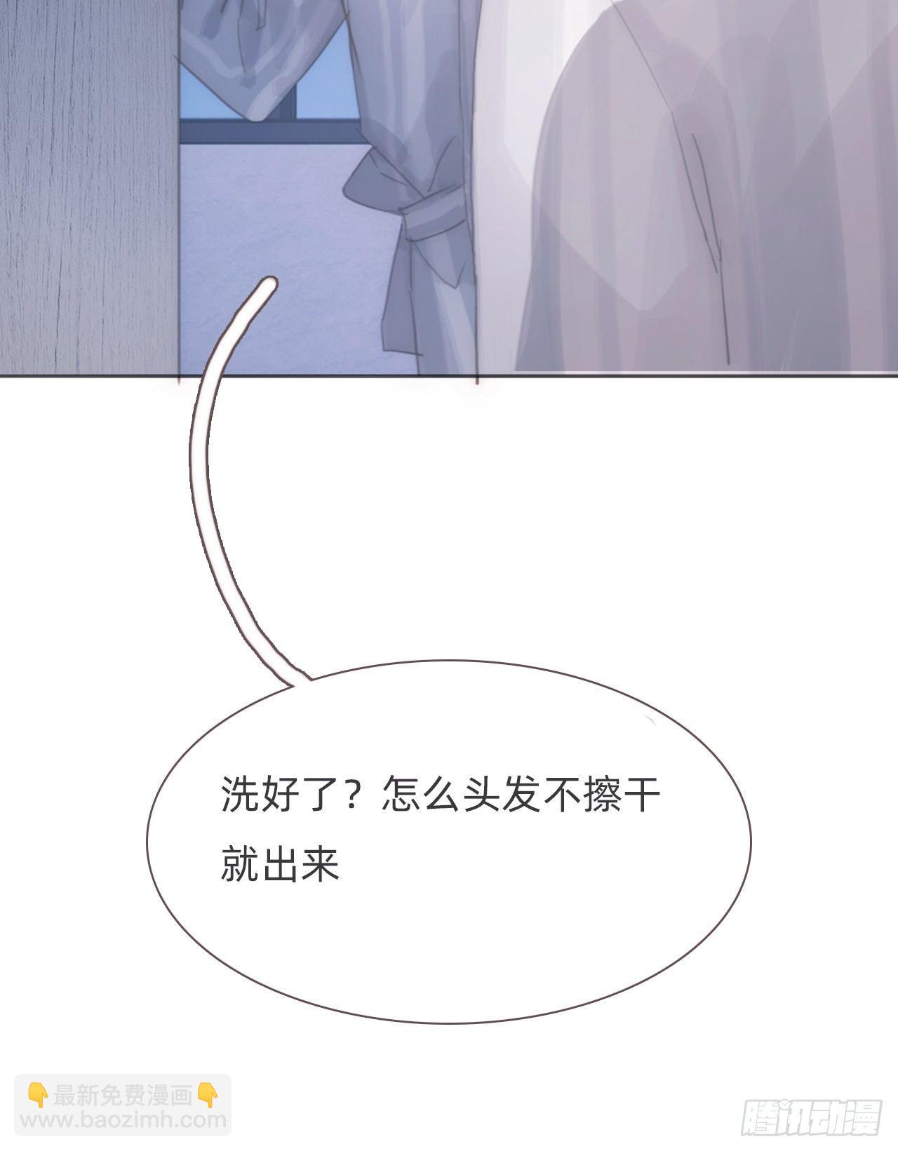 蜜糖陷阱（十）(1/2)-第60话