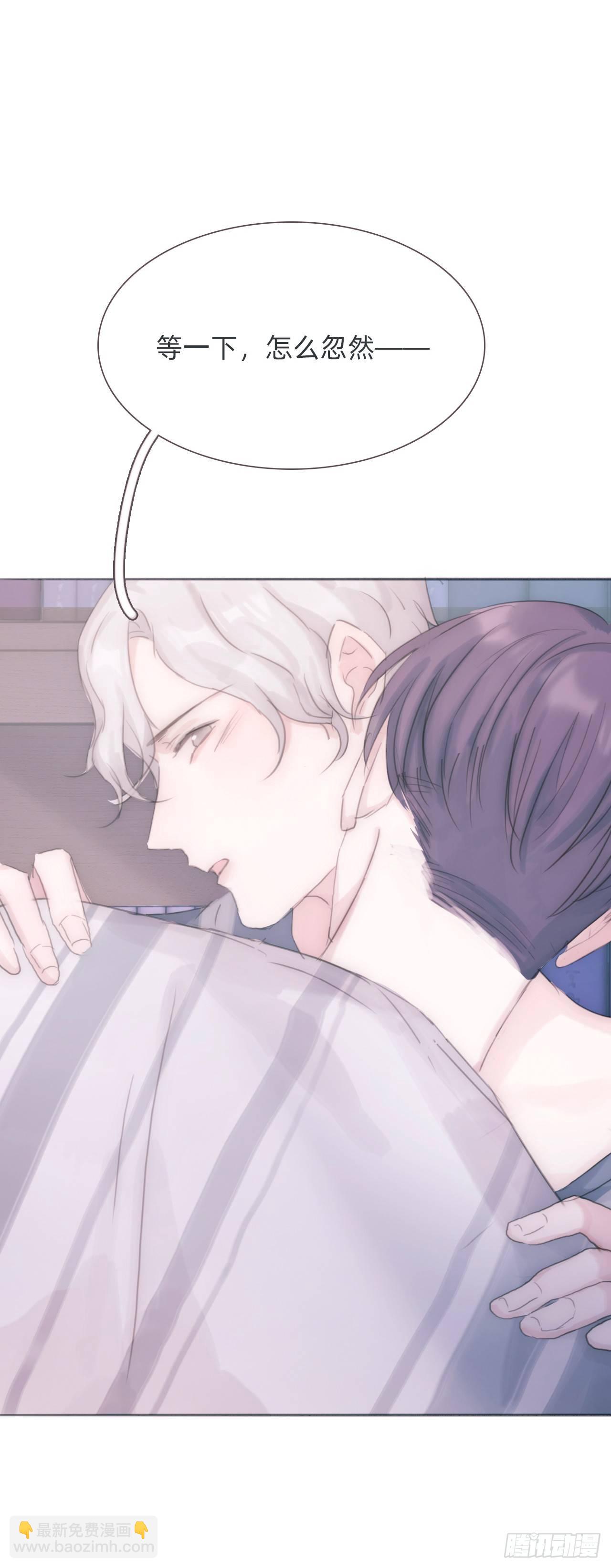 蜜糖陷阱（十）(1/2)-第60话