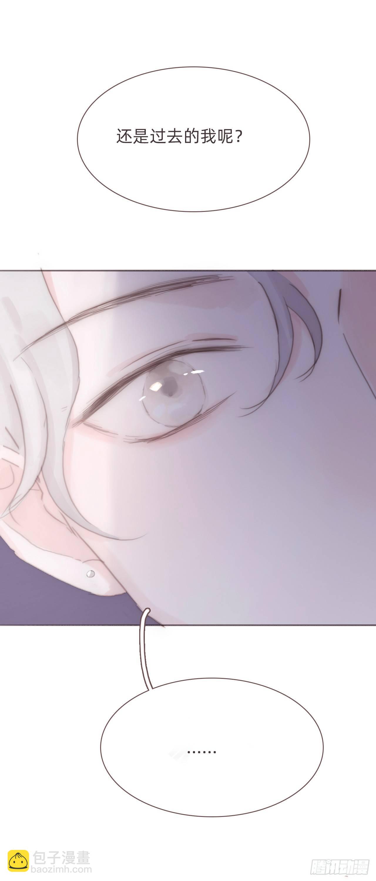蜜糖陷阱（十）(1/2)-第60话