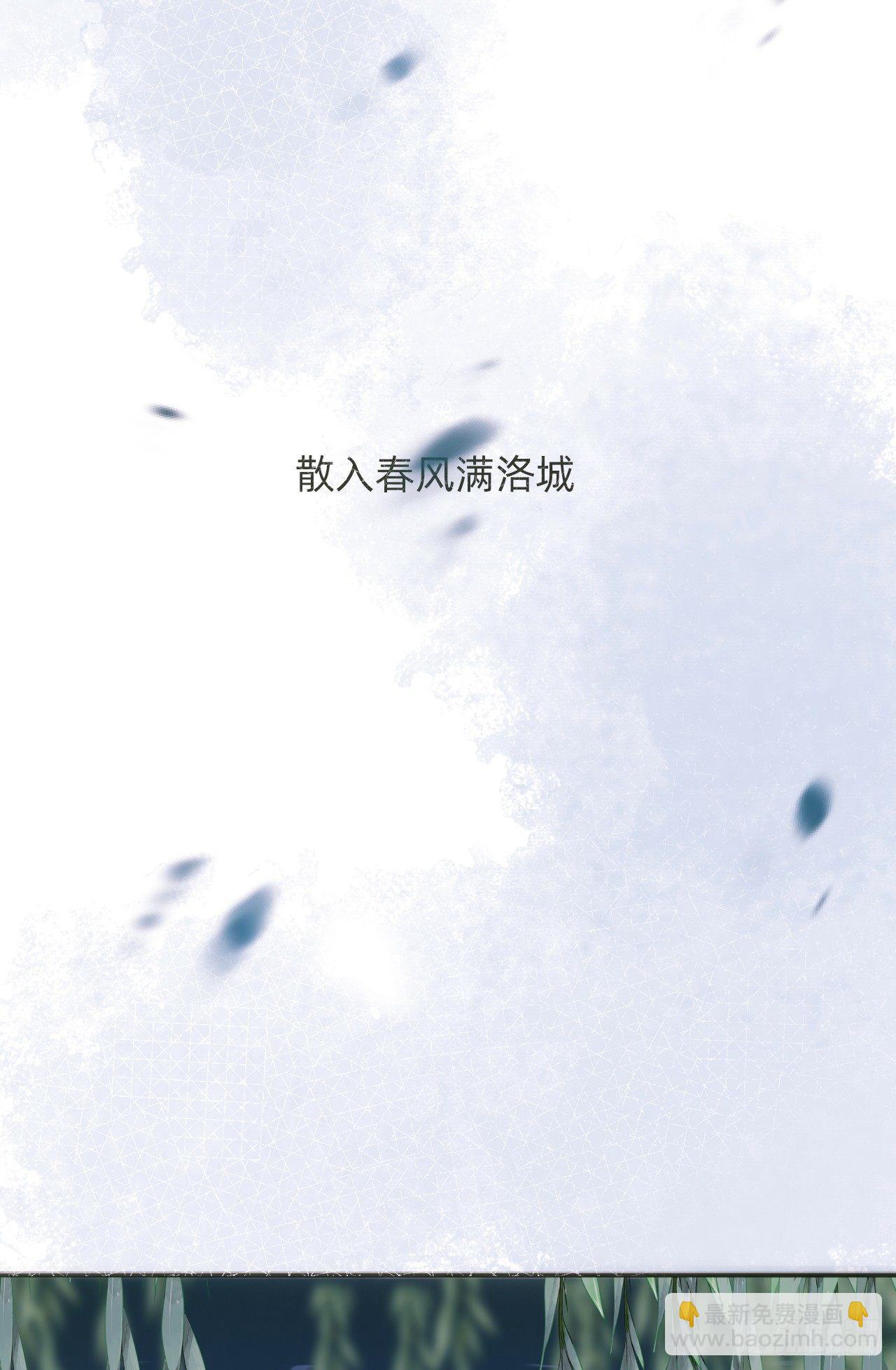 蜜糖陷阱（十二）(1/2)-第62话