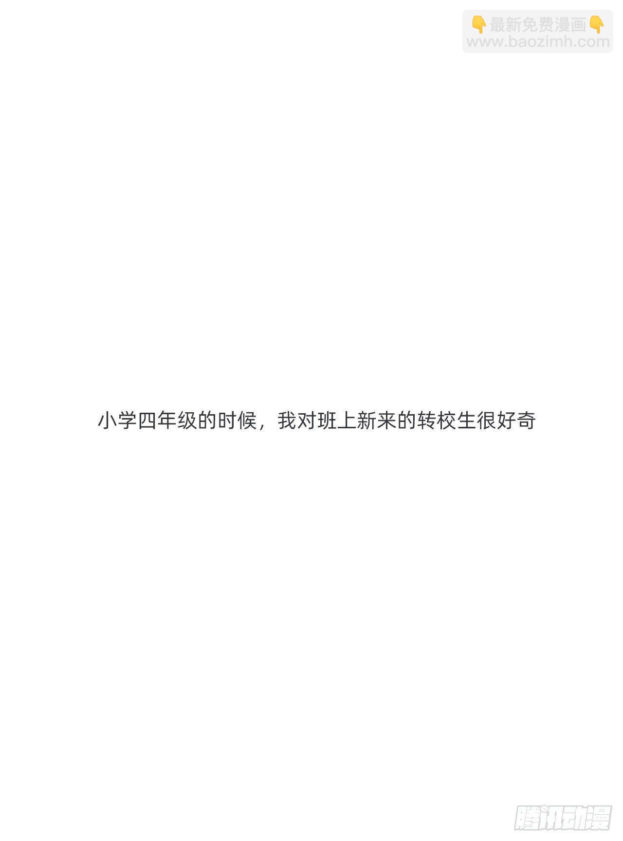 蜜糖陷阱（十二）(1/2)-第62话