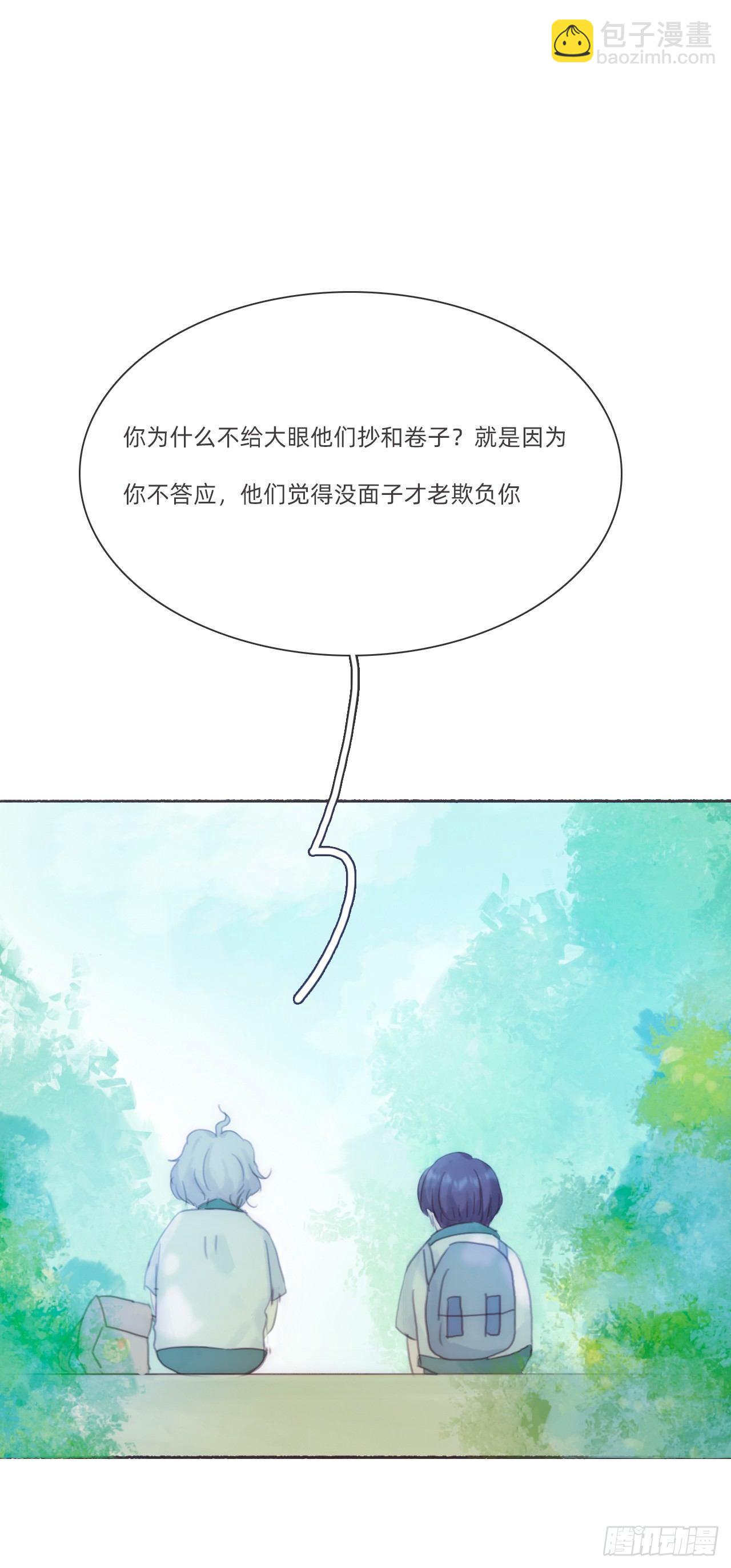 蜜糖陷阱（十二）(1/2)-第62话