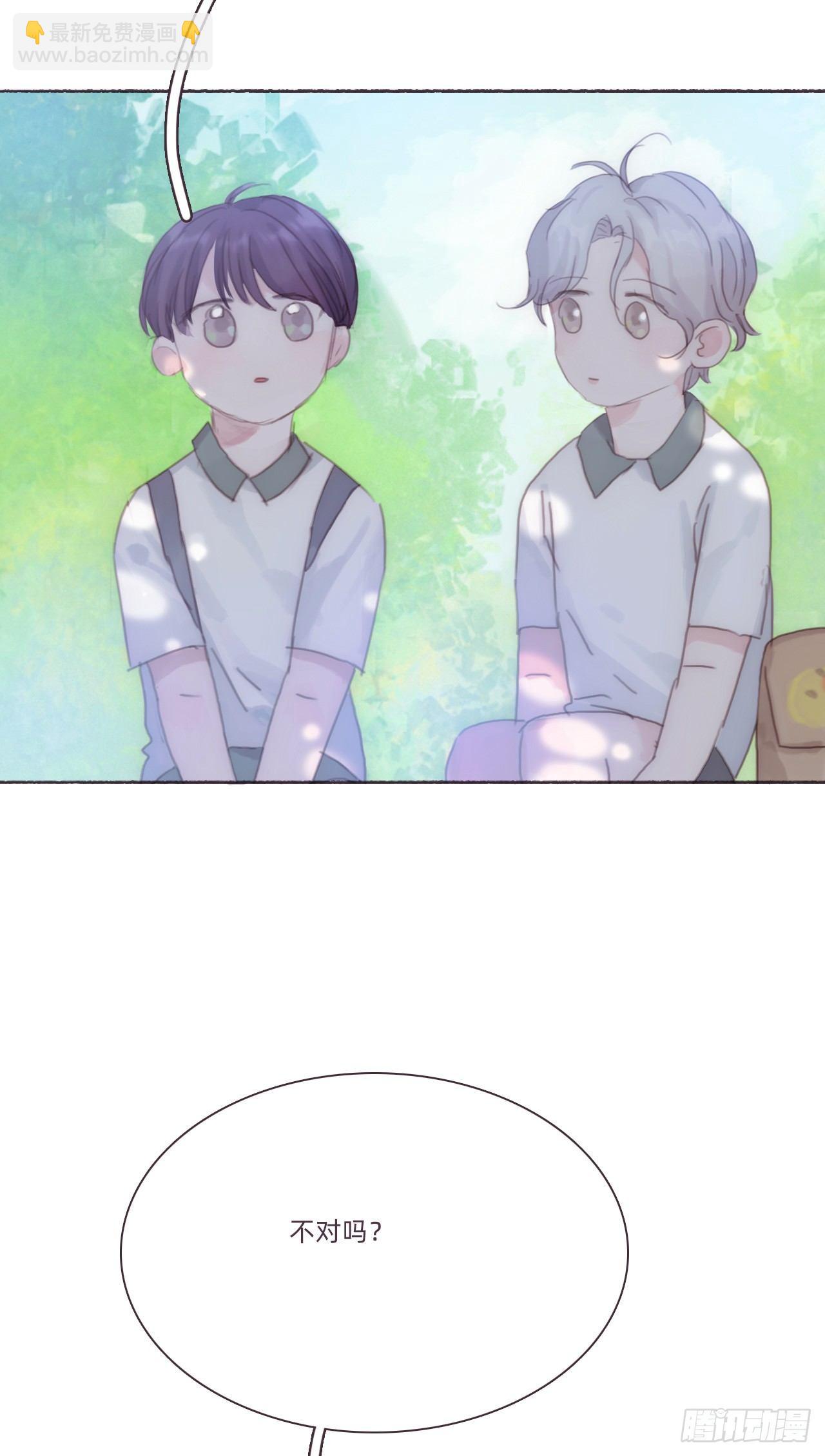 蜜糖陷阱（十二）(1/2)-第62话