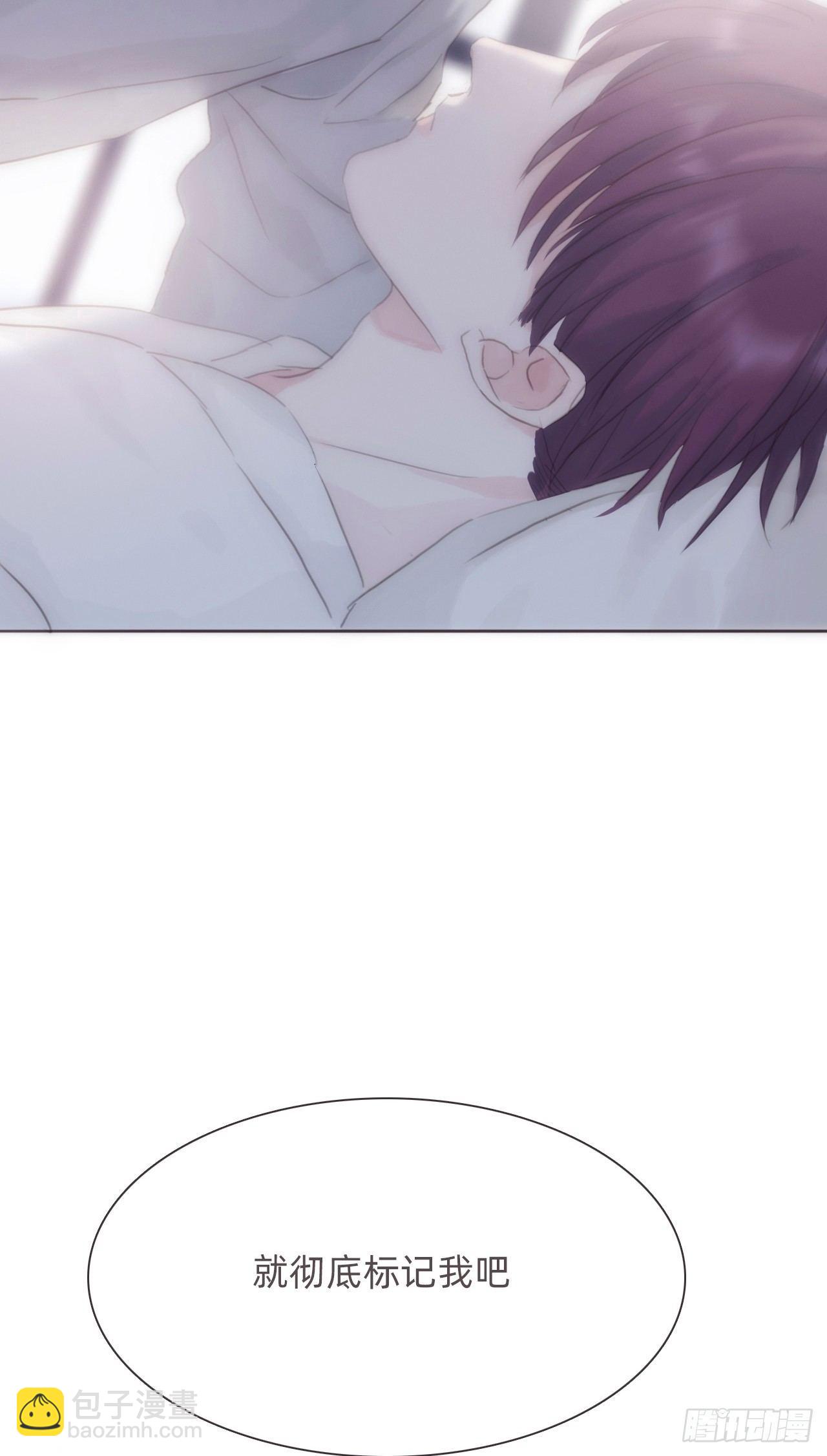 蜜糖陷阱（十四）(1/2)-第64话