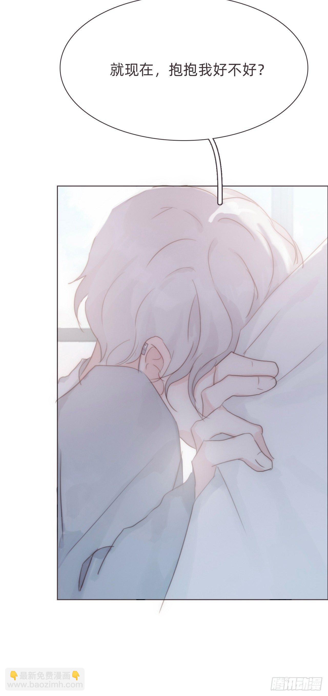 蜜糖陷阱（十四）(1/2)-第64话
