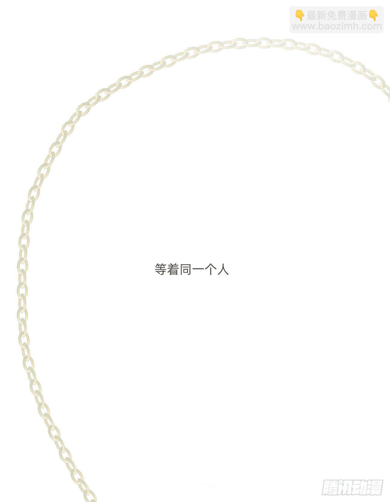 蜜糖陷阱（十四）(1/2)-第64话