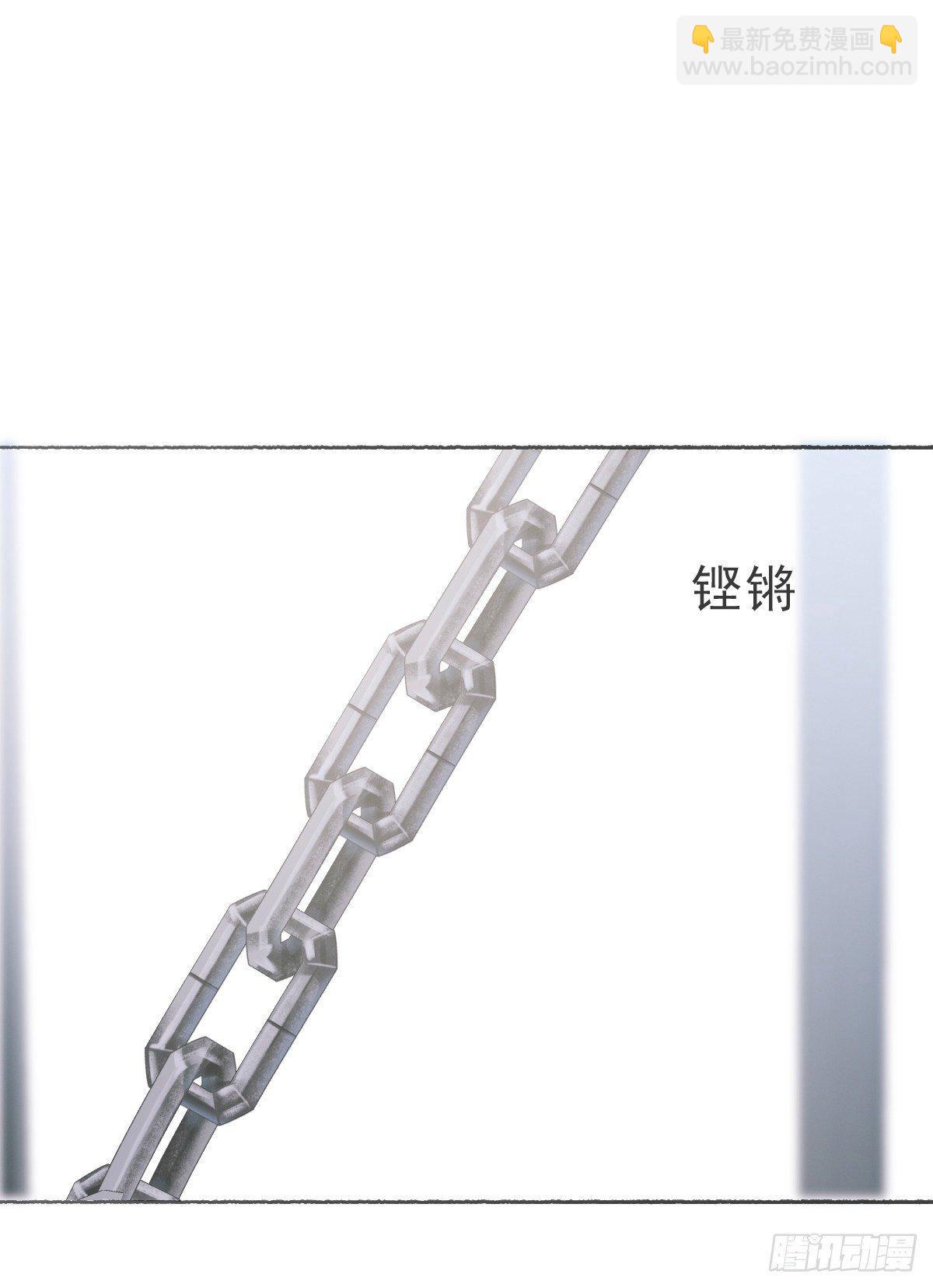 蜜糖陷阱（十五）(1/2)-第66话