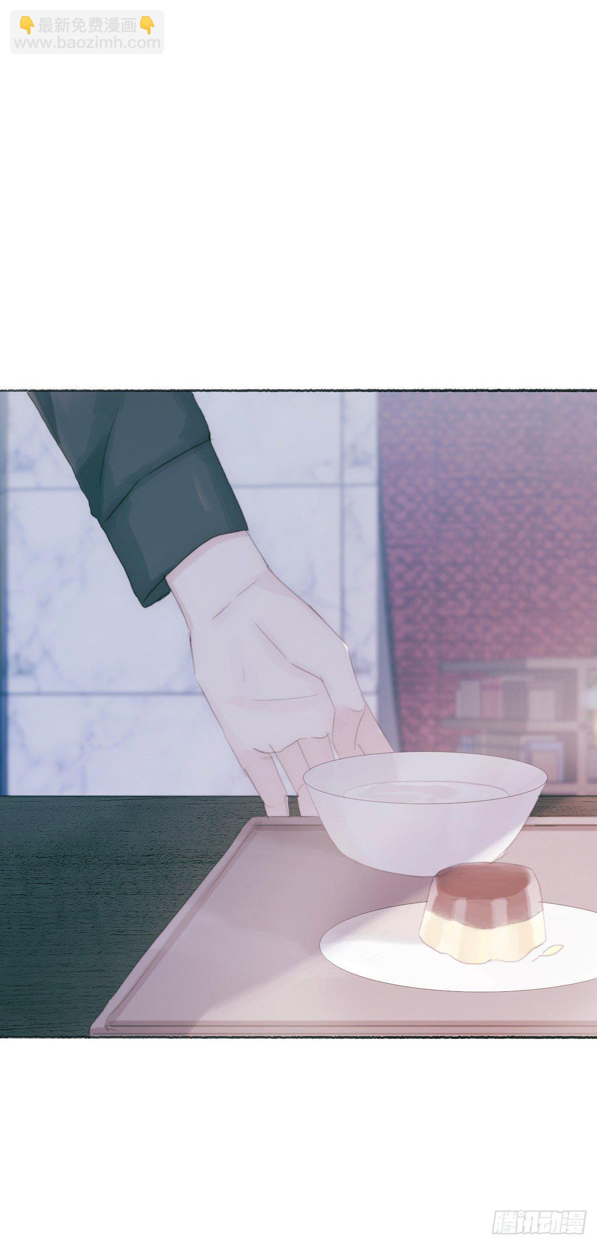 蜜糖陷阱（十五）(1/2)-第66话