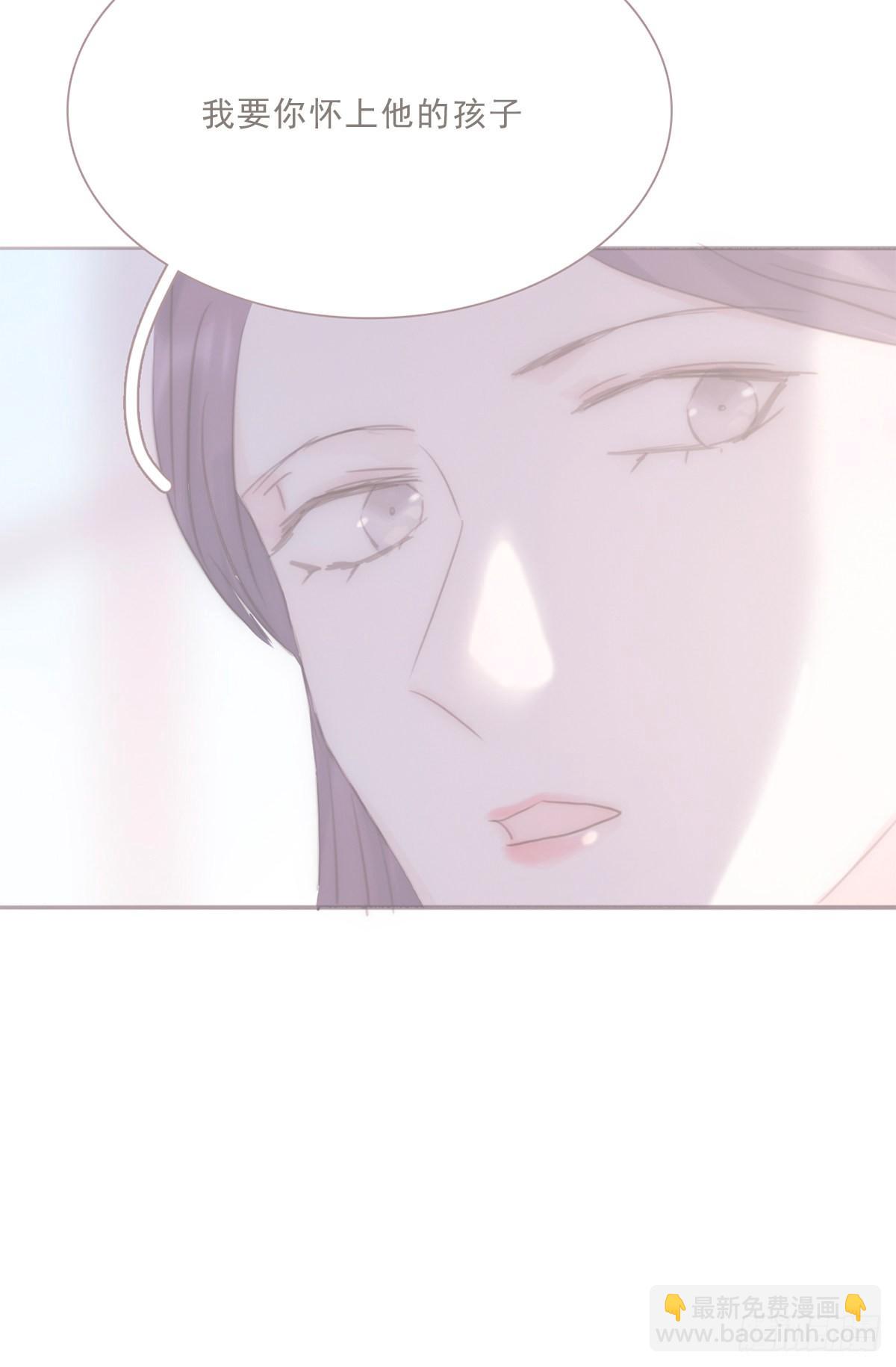 蜜糖陷阱（十六）(1/2)-第68话