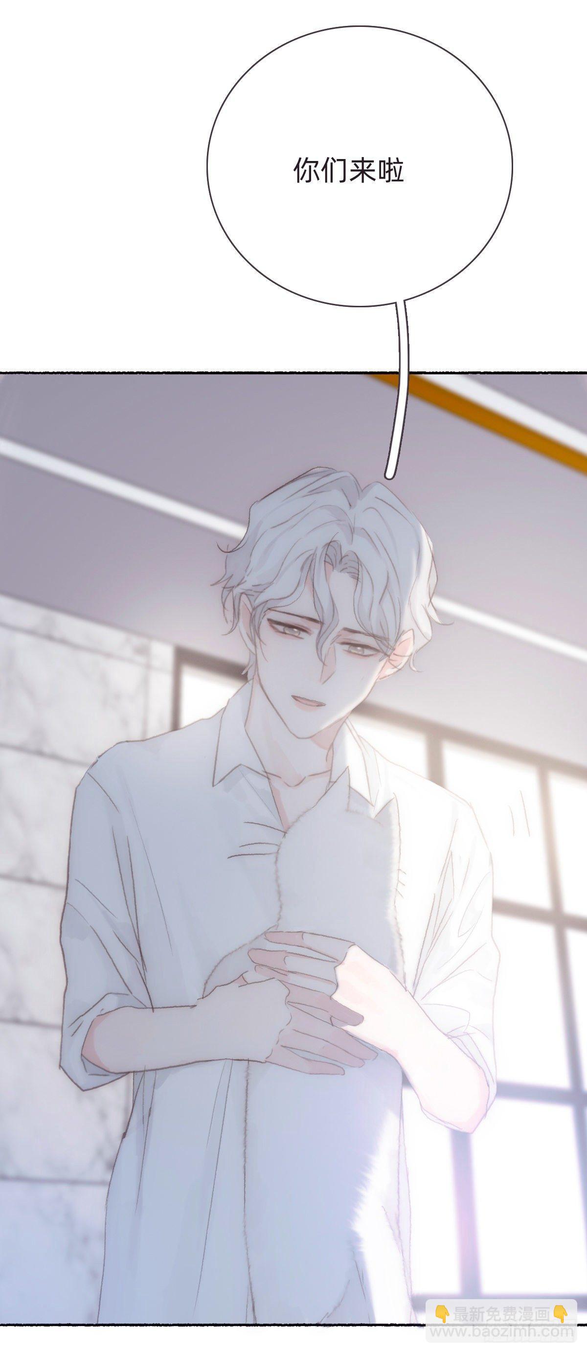 蜜糖陷阱（十六）(1/2)-第68话