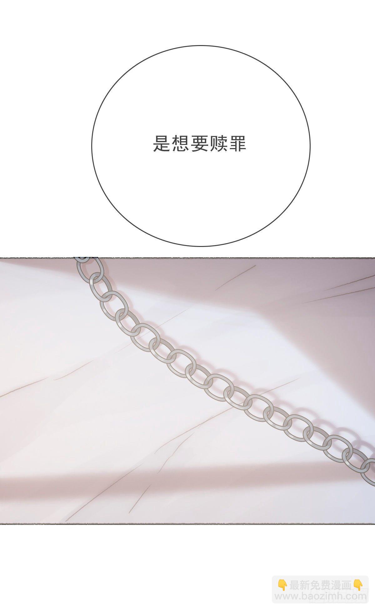 蜜糖陷阱（十六）(1/2)-第68话