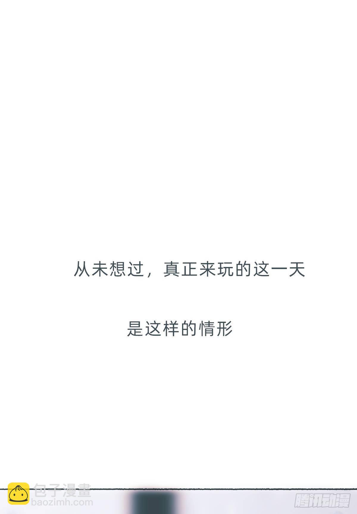 蜜糖陷阱（十八）(1/2)-第70话