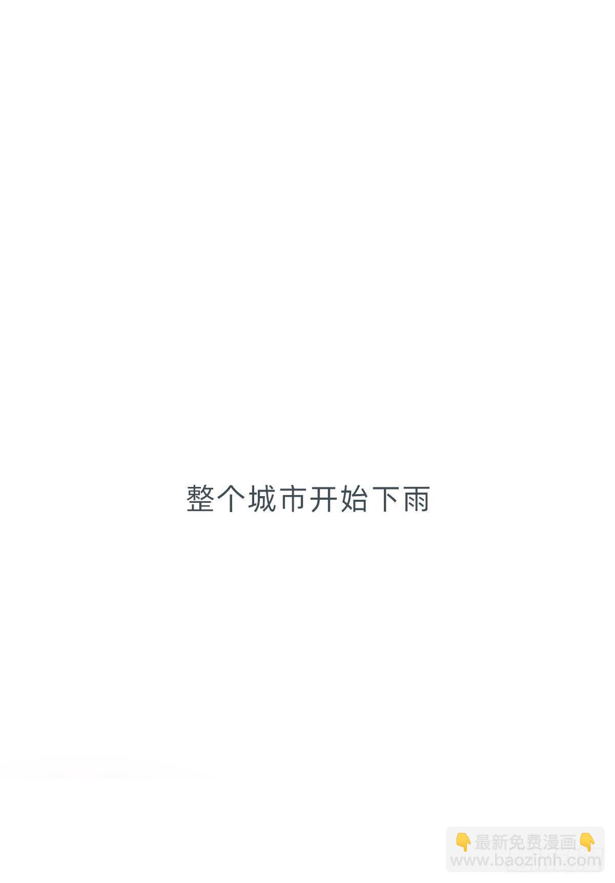 蜜糖陷阱（十八）(1/2)-第70话