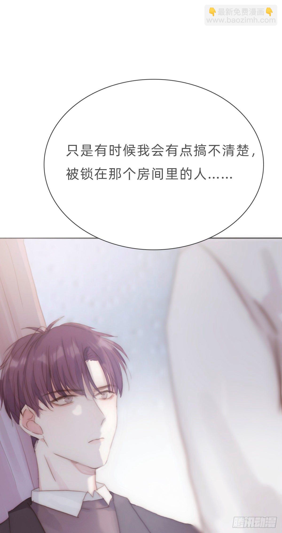蜜糖陷阱（十八）(1/2)-第70话