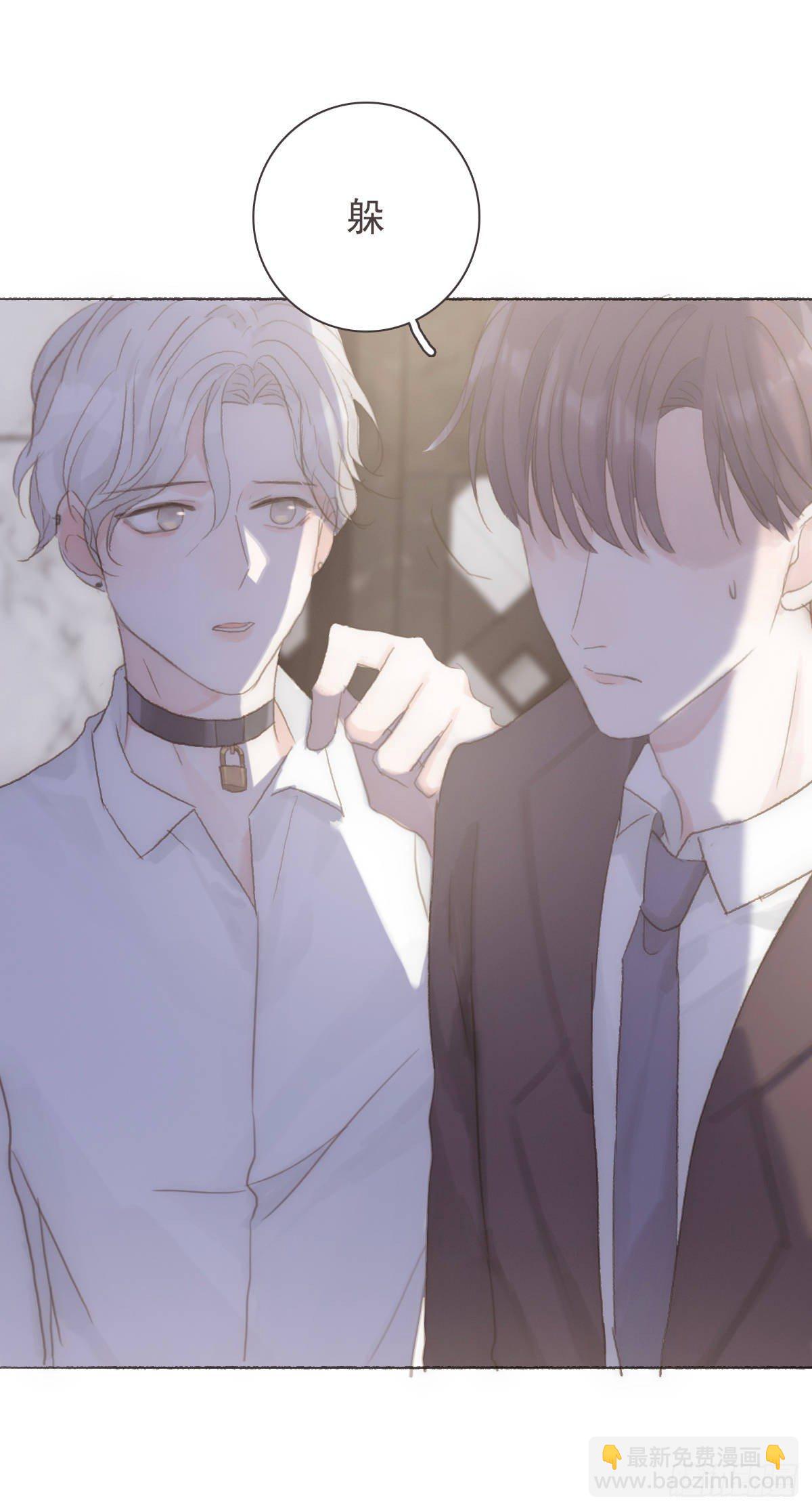 蜜糖陷阱（十八）(1/2)-第70话