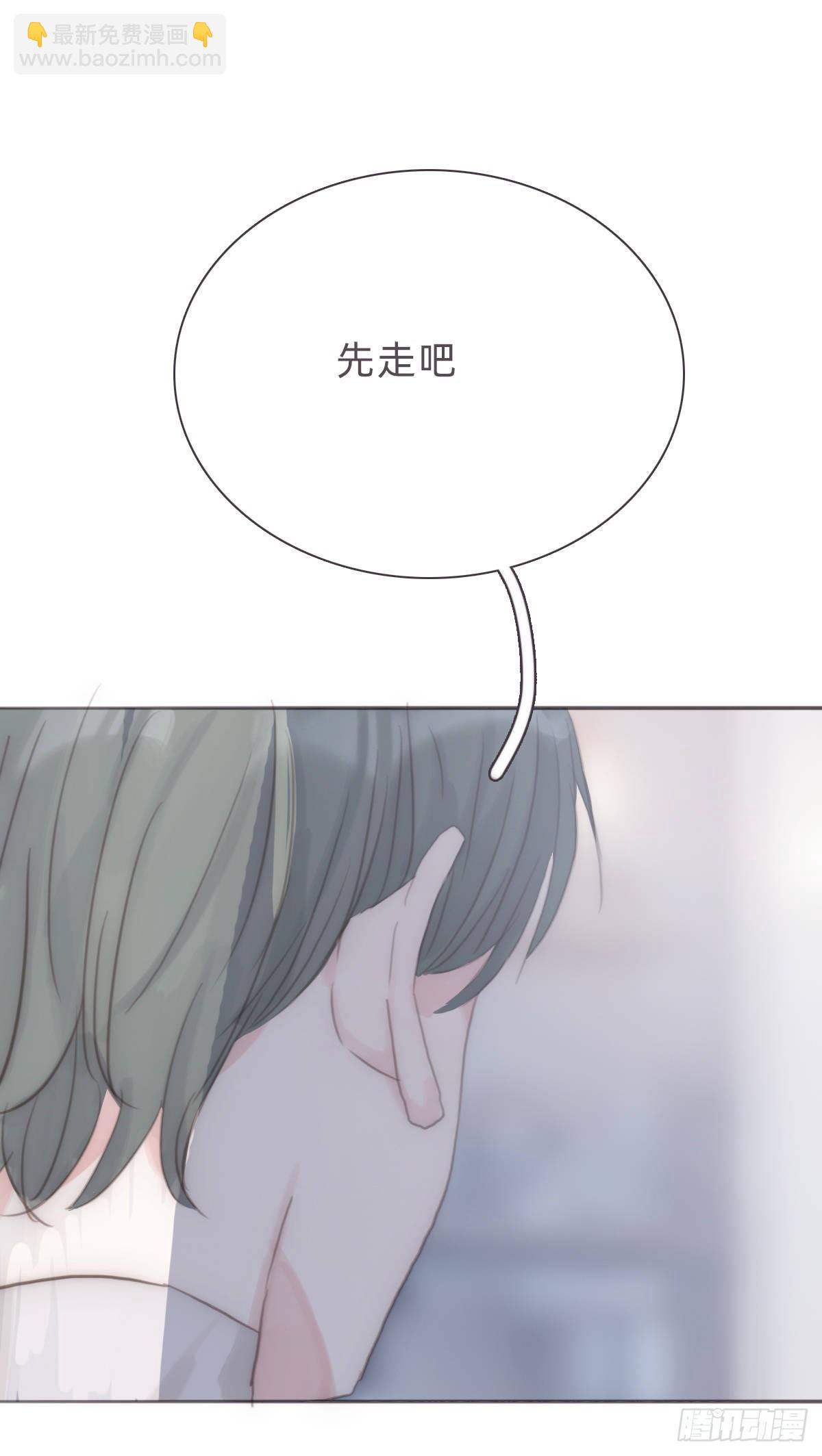 蜜糖陷阱（十八）(1/2)-第70话
