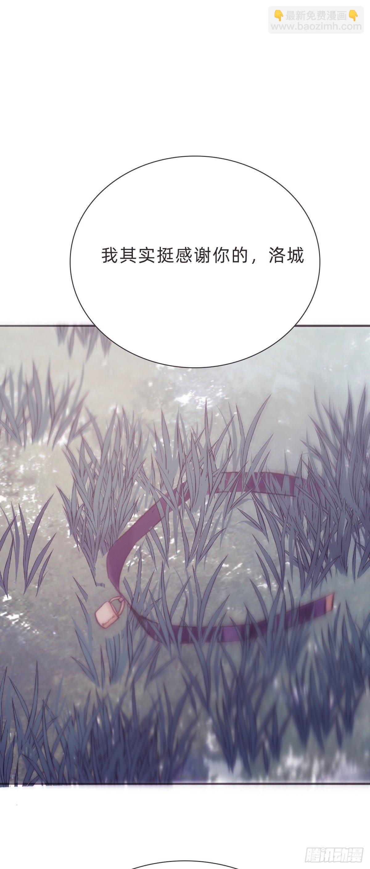 蜜糖陷阱（二十）-第72话