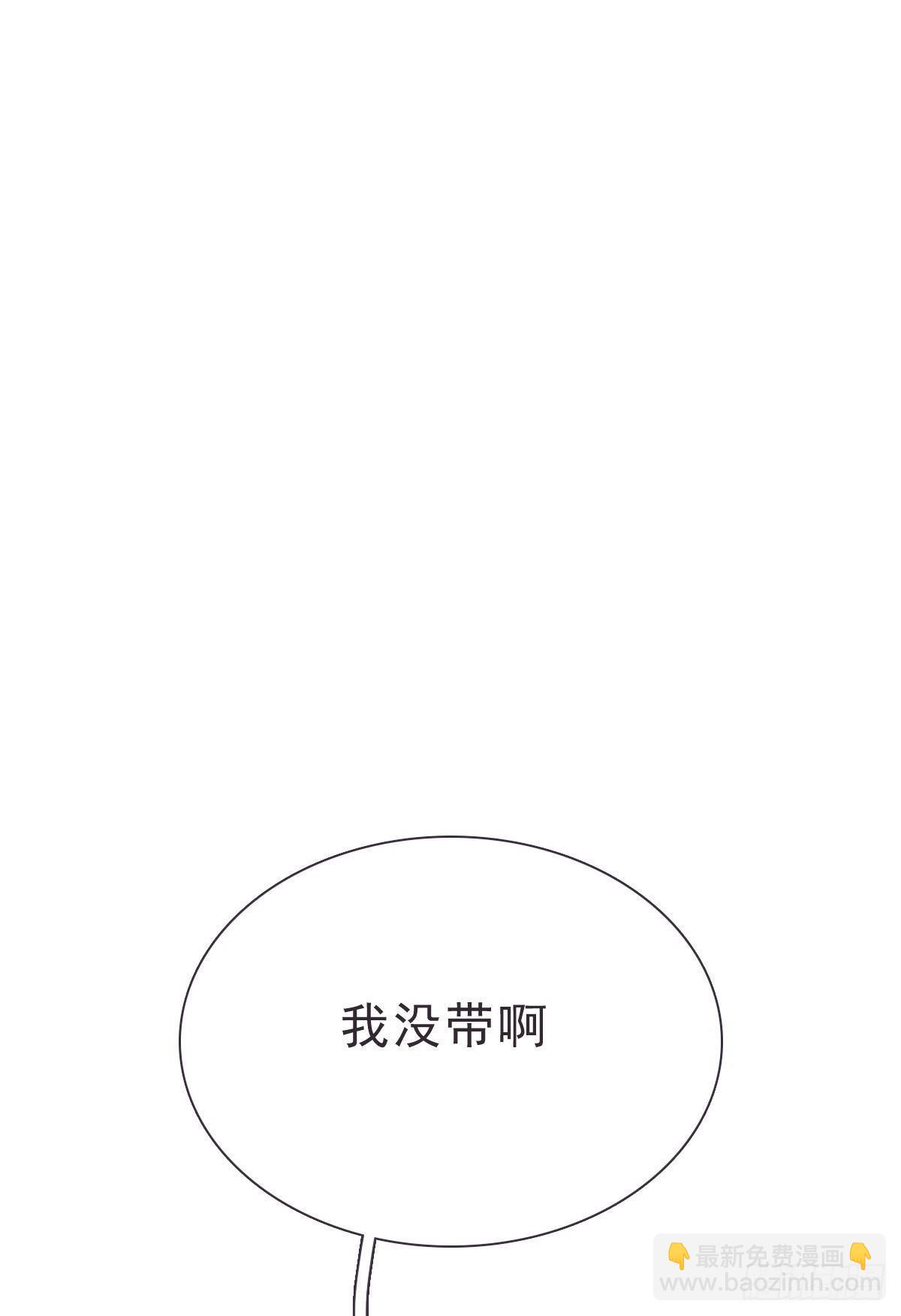 蜜糖陷阱（二十）-第72话