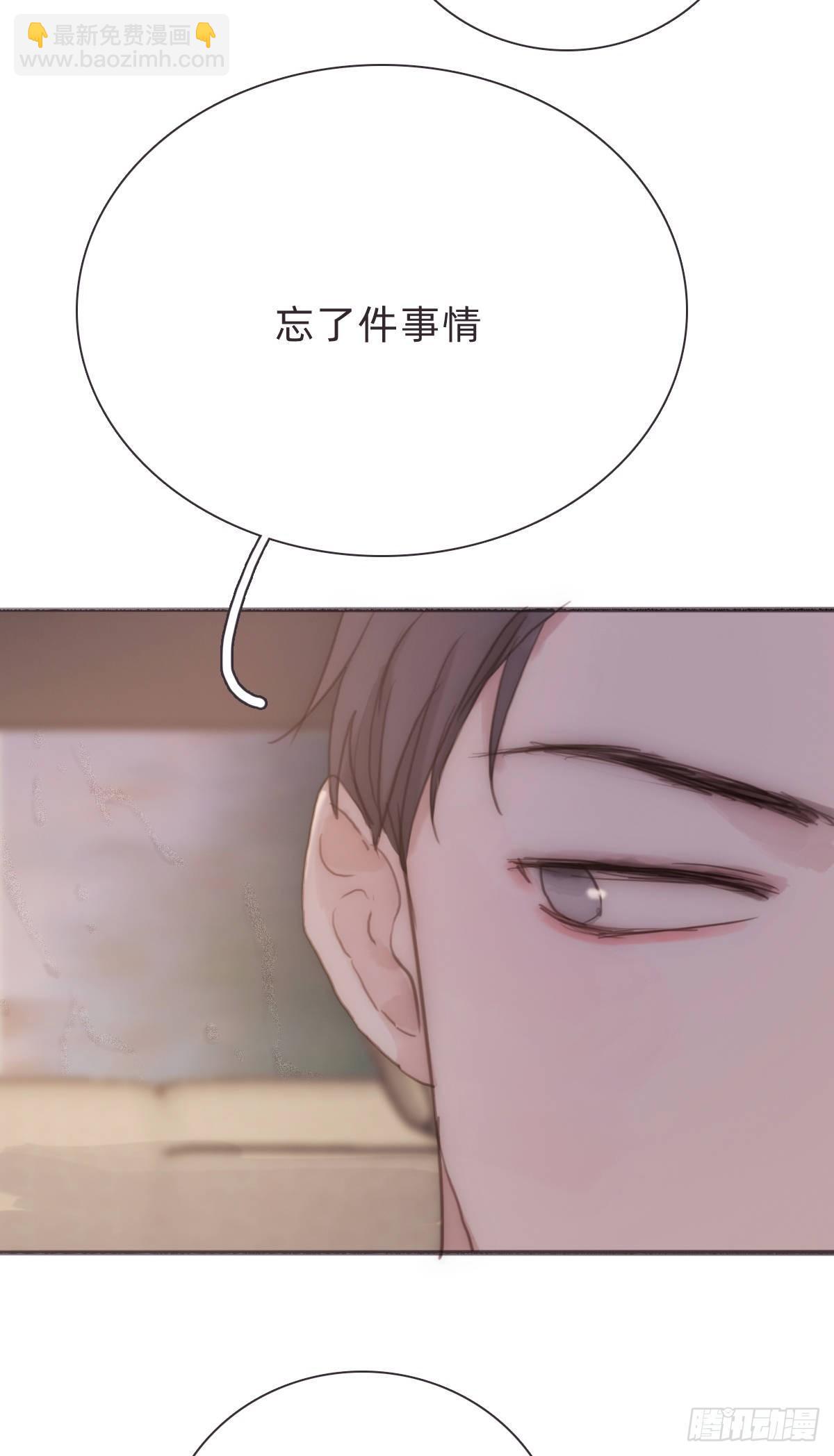蜜糖陷阱（二十）-第72话