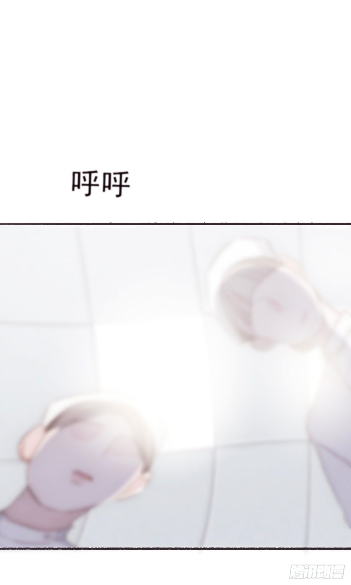 蜜糖陷阱（二十二）-第74话