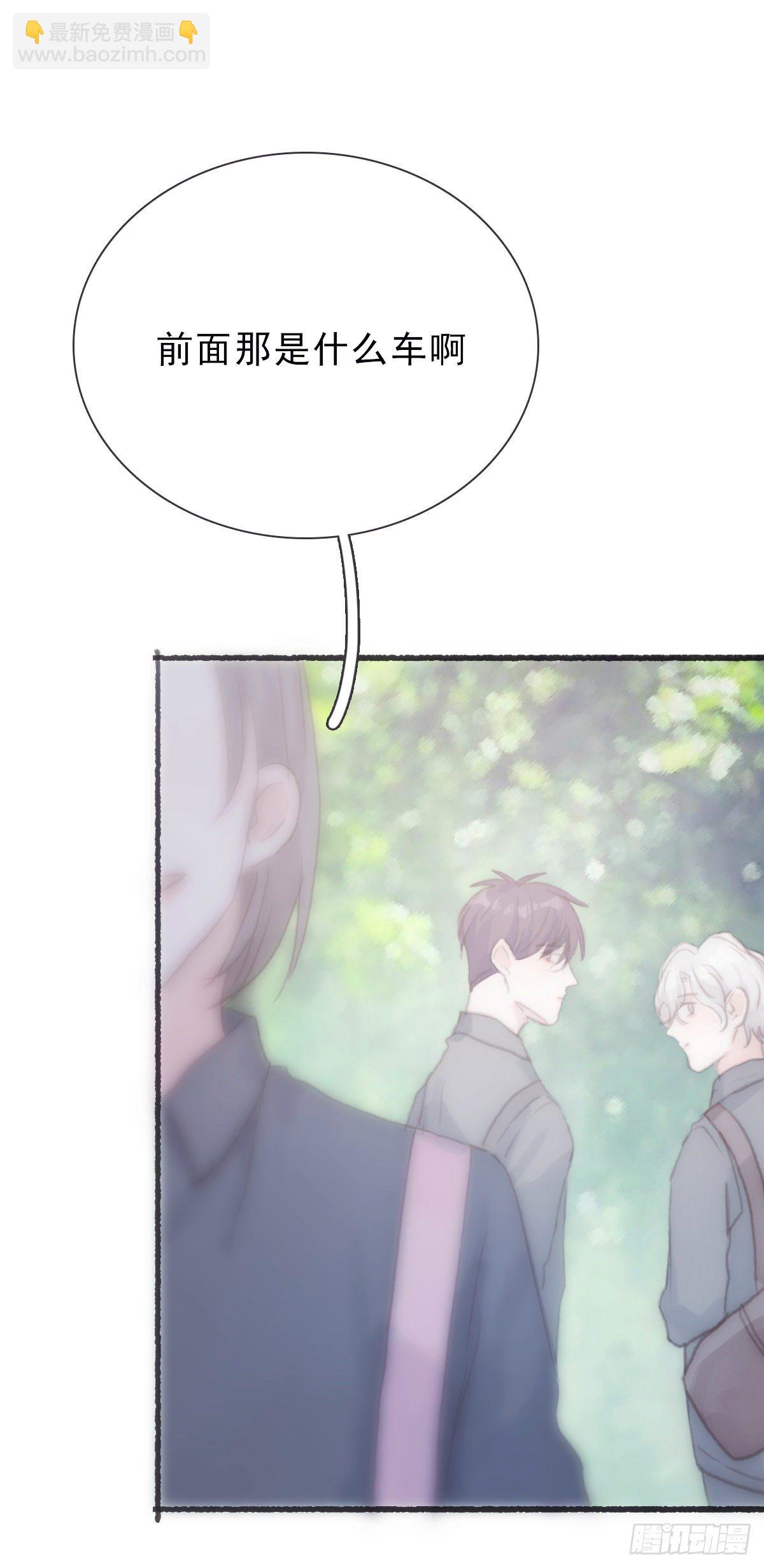 蜜糖陷阱（二十二）-第74话