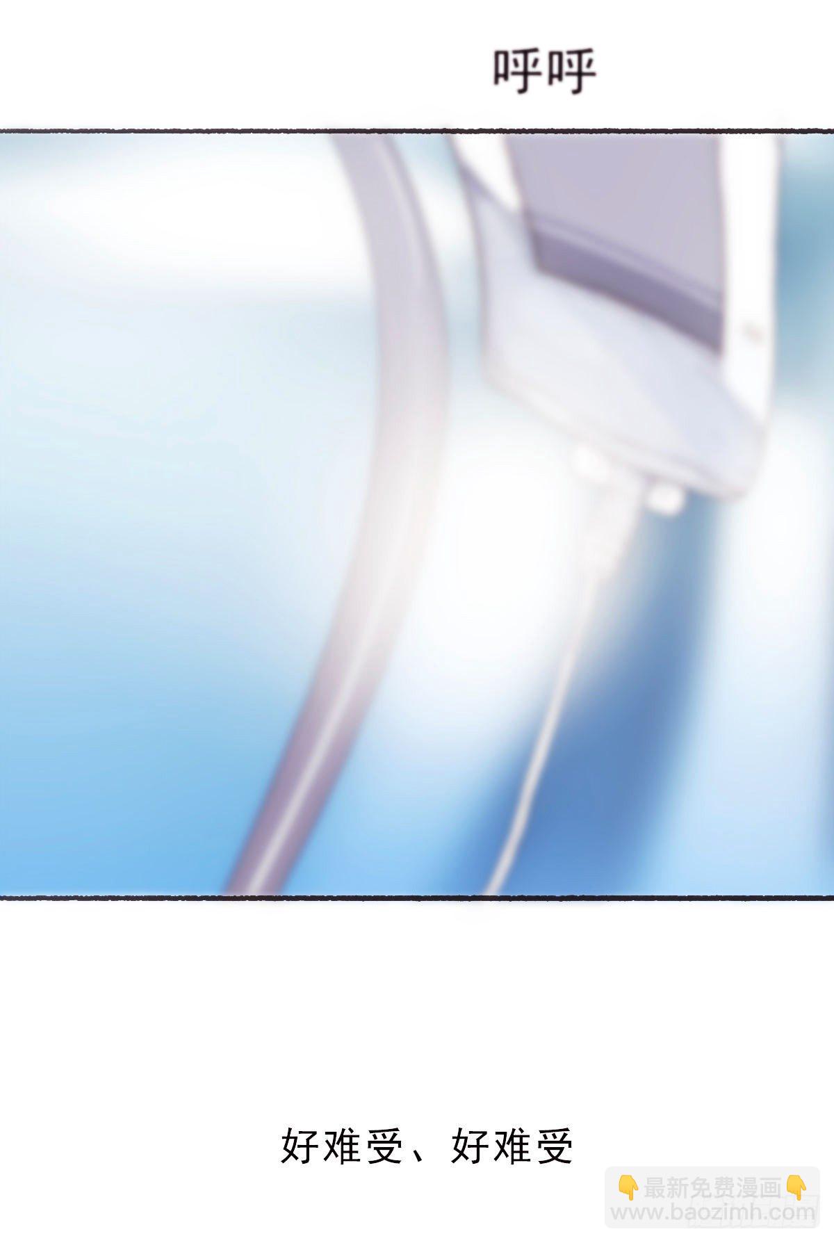 蜜糖陷阱（二十二）-第74话