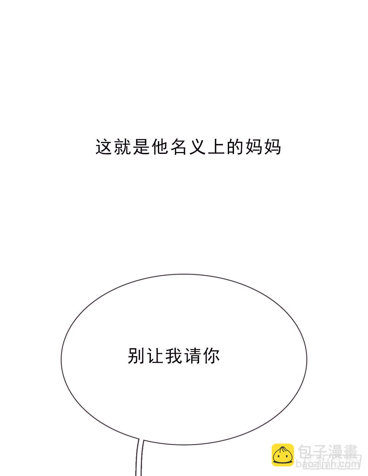 蜜糖陷阱（二十二）-第74话