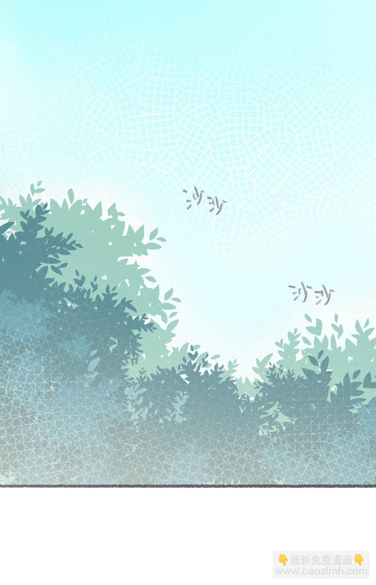 蜜糖陷阱（二十二）-第74话