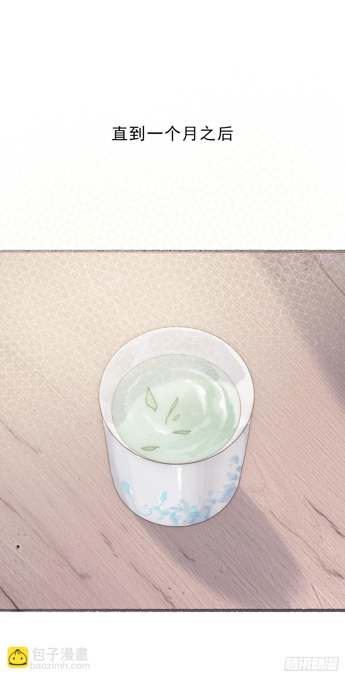 蜜糖陷阱（二十二）-第74话