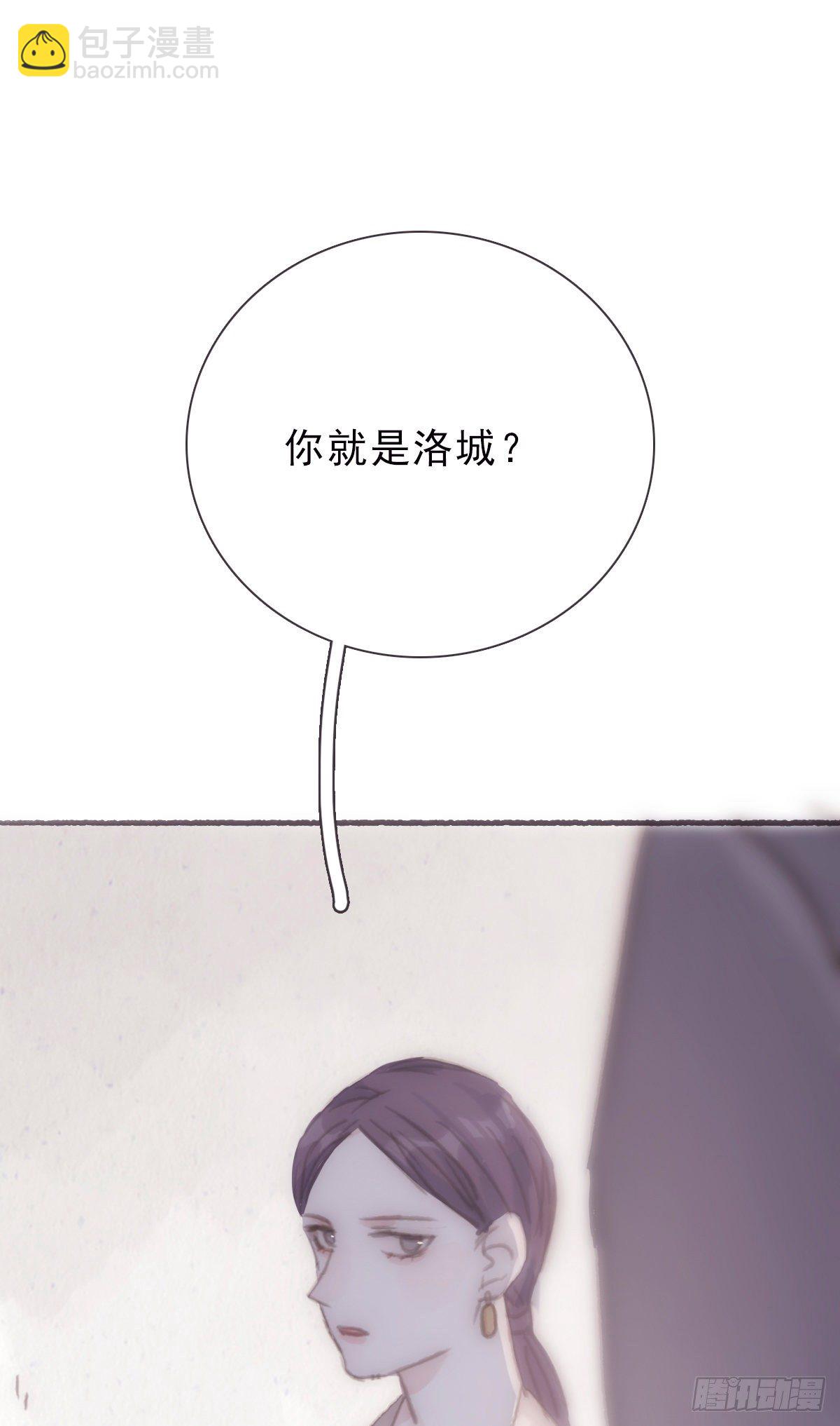 蜜糖陷阱（二十二）-第74话
